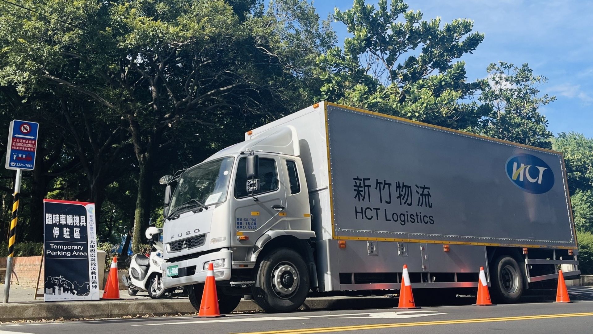 ▲司機使用的PDA也受到影響（圖／翻攝自臉書／新竹物流 HCT Logistics）