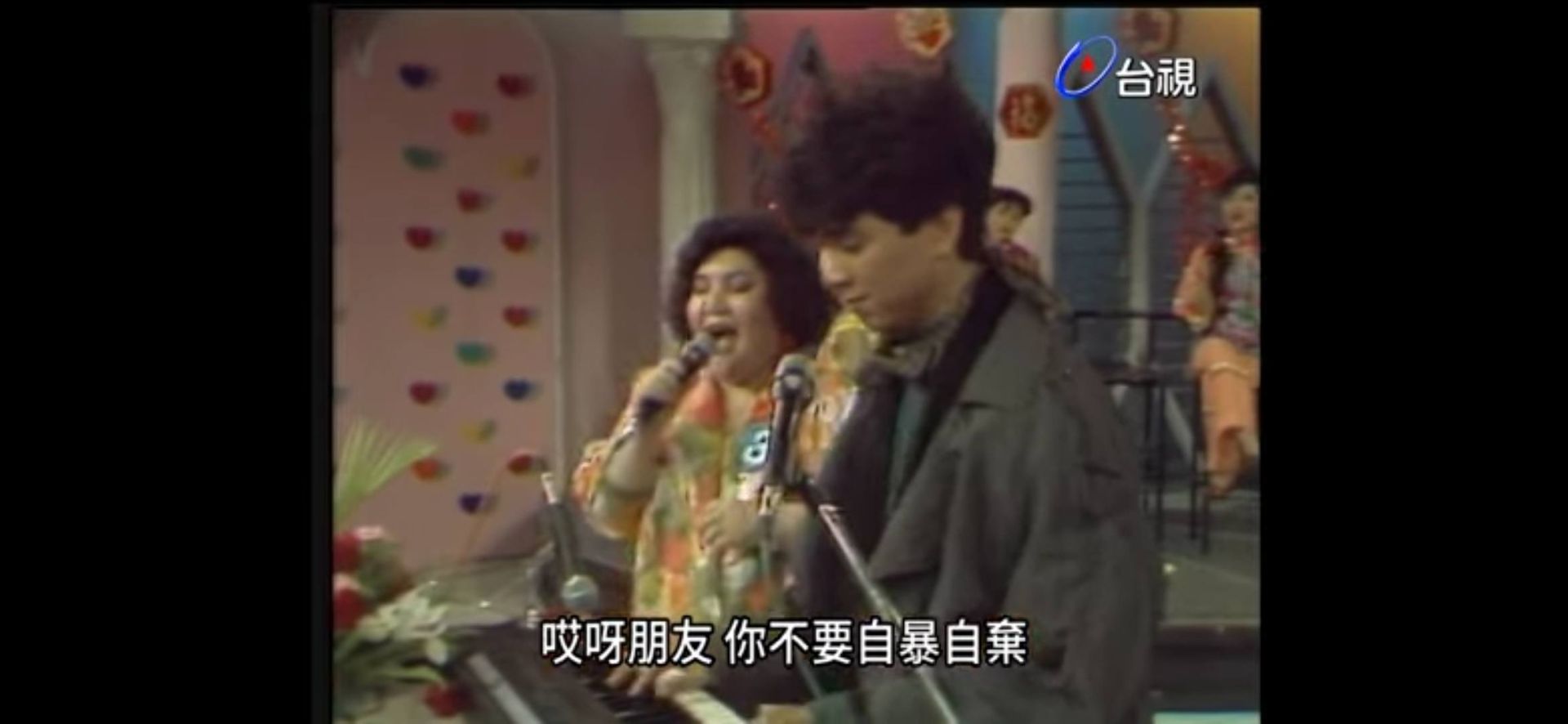 秦菲菲與曹西平上節目的經典畫面。(圖/翻攝陳鴻臉書)