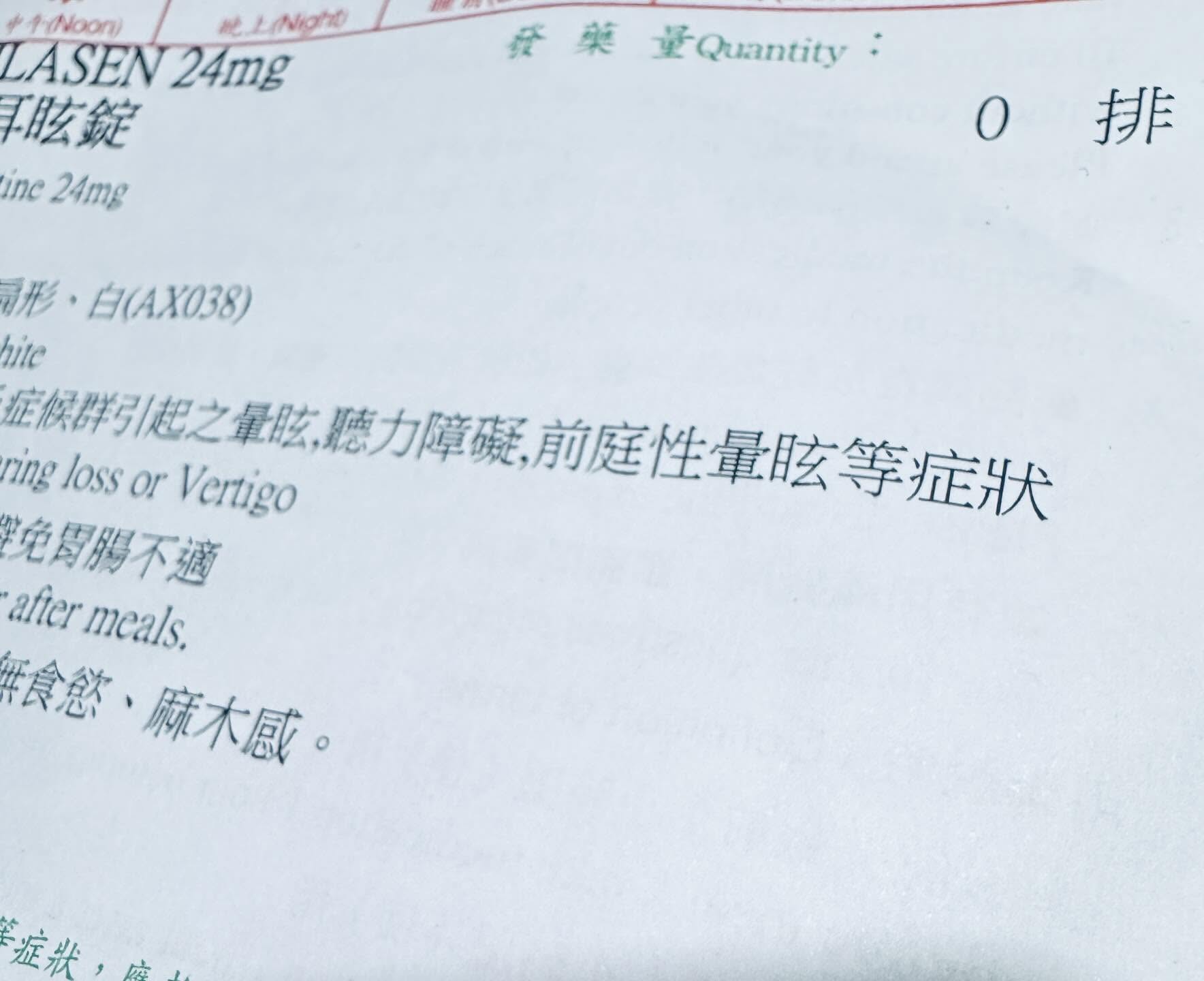 《豆腐媽媽》蘇姓替身高處墜落重傷。（圖／翻攝Threads）