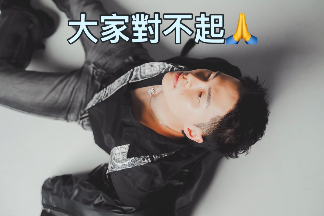 楊昇達發言挨轟，發出道歉文。（圖／翻攝楊昇達臉書）