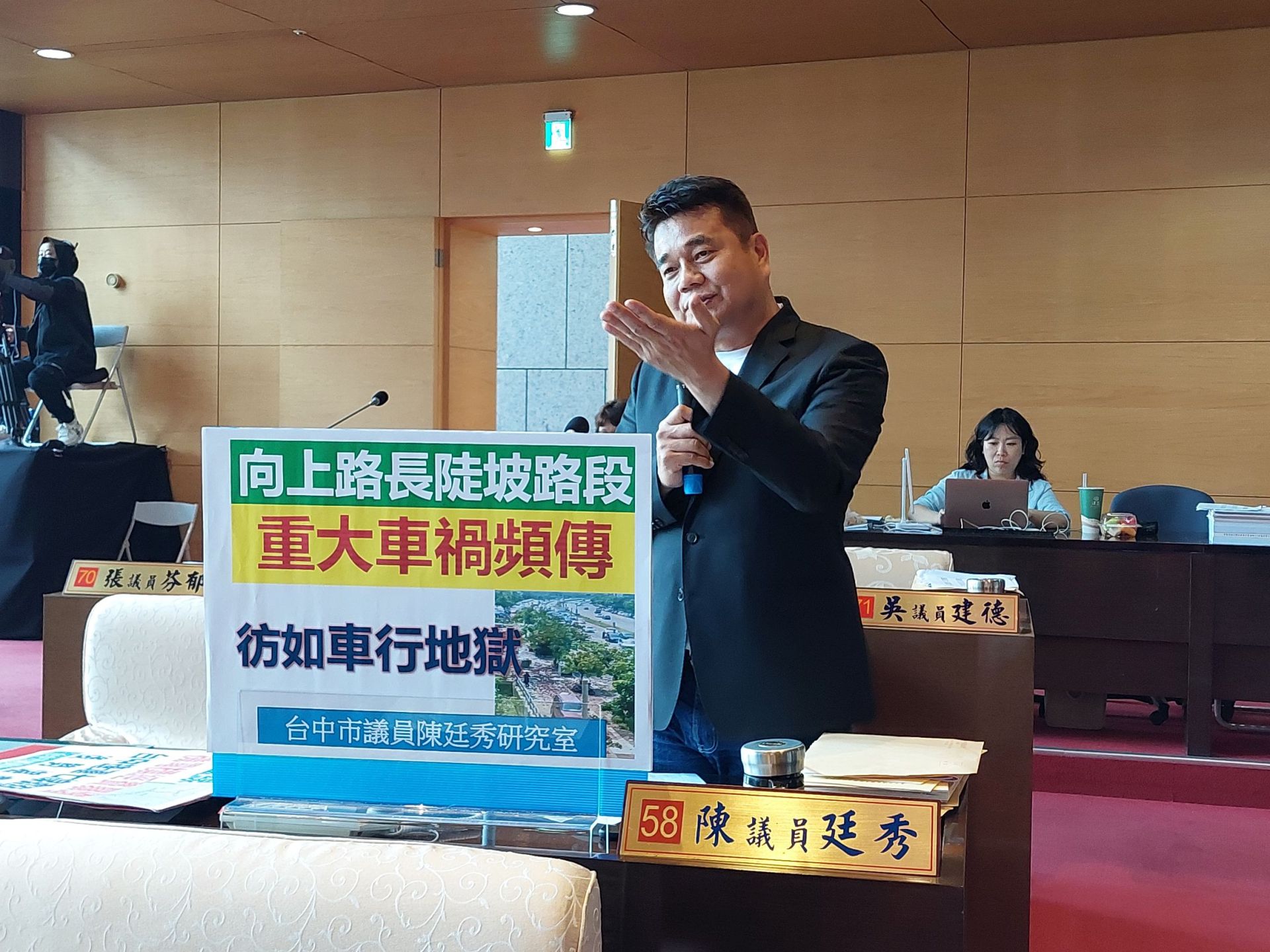 奪命長下坡不能再等　無黨籍市議員陳廷秀促請中央應加速設置「重車專用高架道」