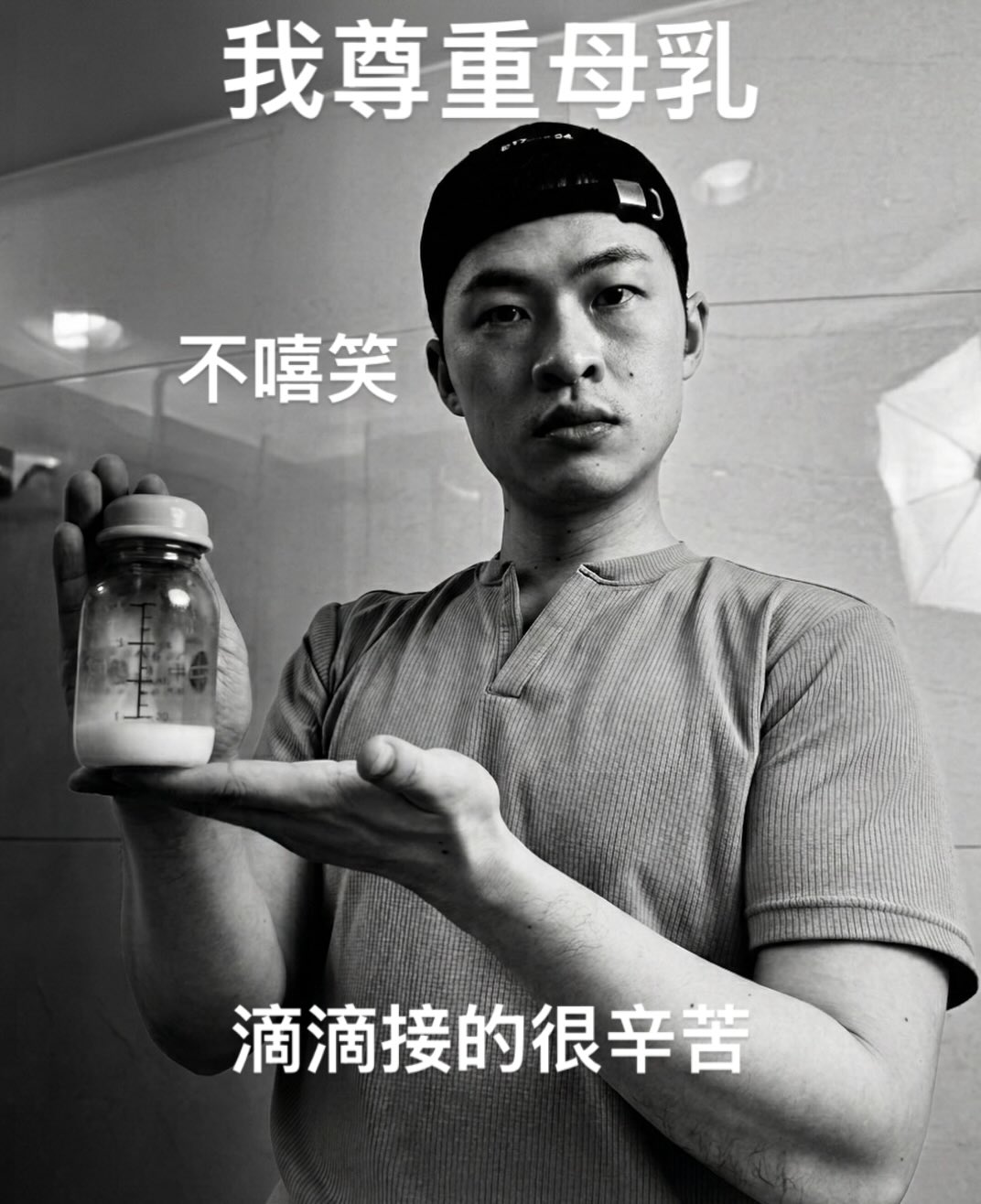 楊昇達發言挨轟，發出道歉文。（圖／翻攝楊昇達臉書）