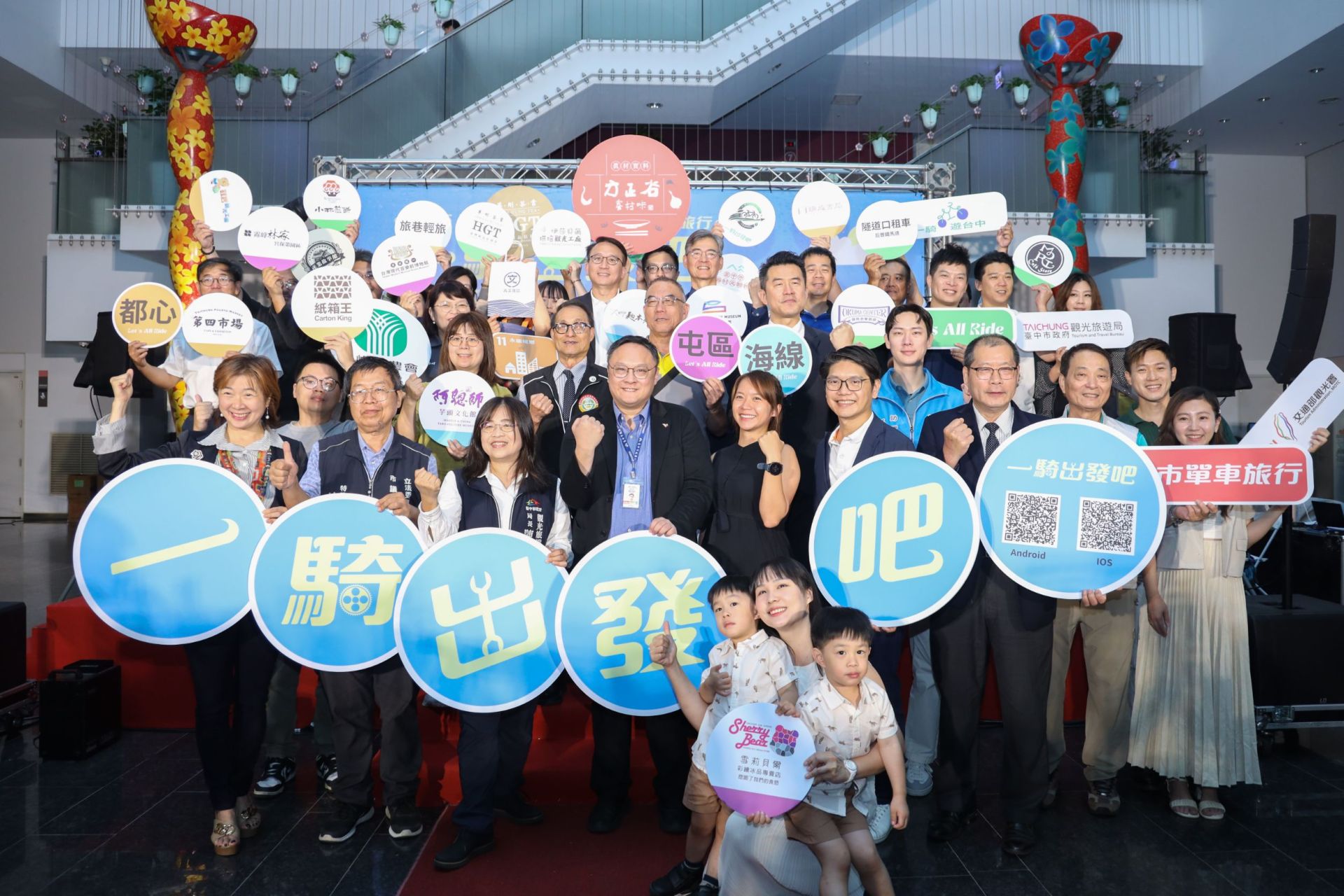 2025台中自行車嘉年華8/2盛大登場 鄭副市長邀您騎遍山海屯