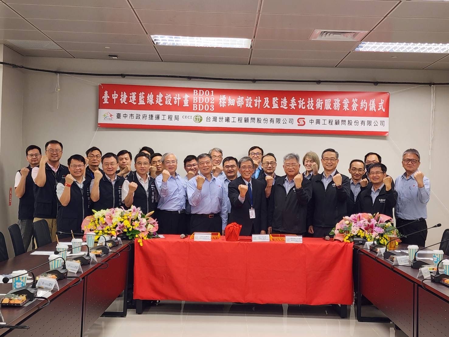 台中捷運藍線邁大步！　機電、設計監造三標全數簽約　力拼六月動工