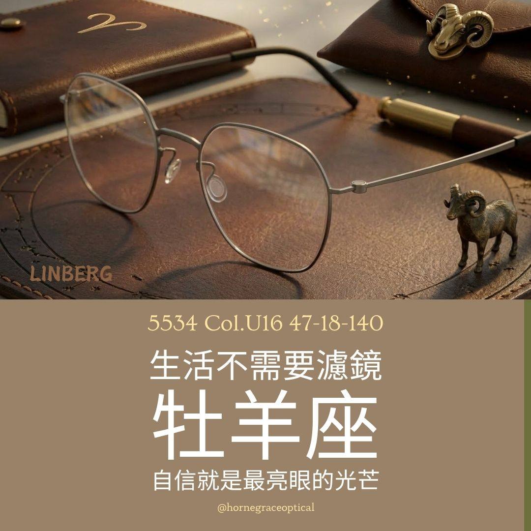 宏恩眼鏡創辦人陳孫武推動行動美學 打造無感配戴眼鏡新標準