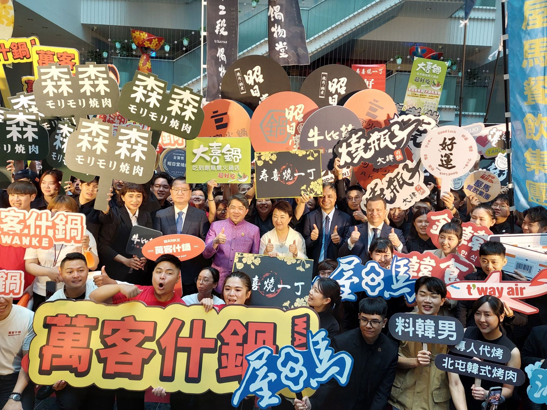 台中鍋烤節再升級!盧秀燕攜手四國代表推美食外交 估創200億經濟效益