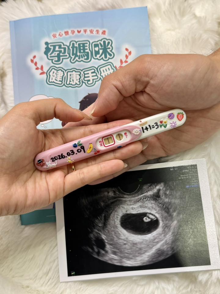 香蕉與老婆宣布懷孕。(圖/翻攝香蕉王俊傑臉書)