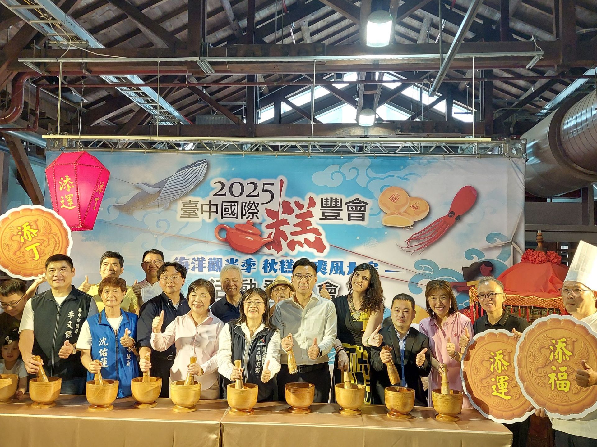 2025台中國際糕豐會盛大開幕！ 巨型太陽餅壽龜吸睛、四大展區帶動海線觀光熱潮