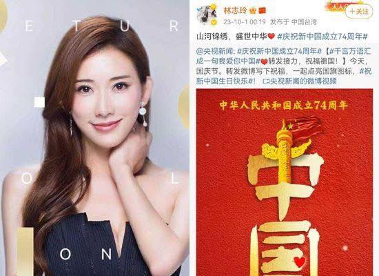 文策院找來藝人林志玲擔任董事，但她曾轉發中國慶生的貼文引發爭議。（圖／翻攝林志玲IG）