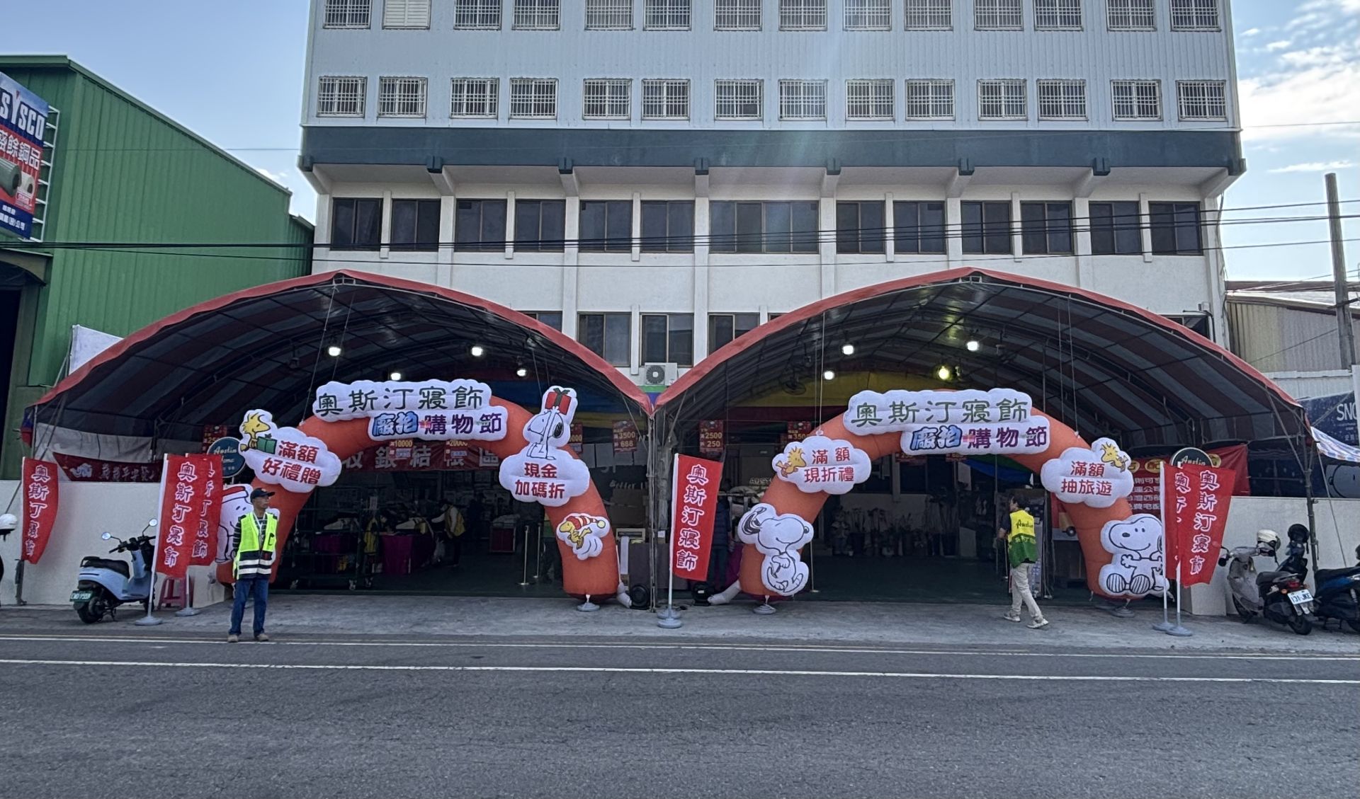 奧斯汀寢飾 AUSTIN SLEEP SOLUTION 睡眠整合概念館亮相,提供專業睡眠選品建議。