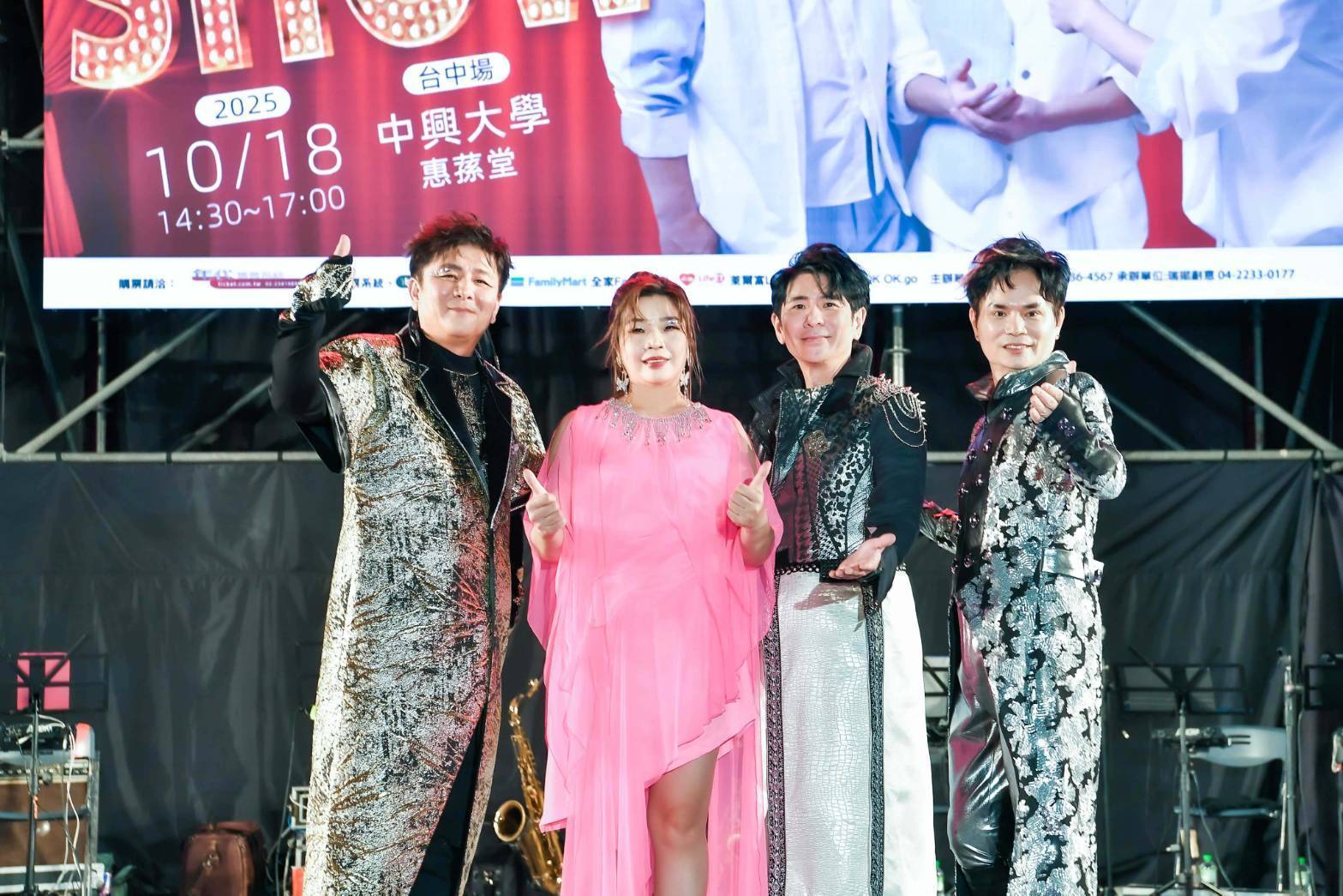「樂天歌姬」陳衣宸驚喜現身,與三大歌王同框留下難忘畫面。