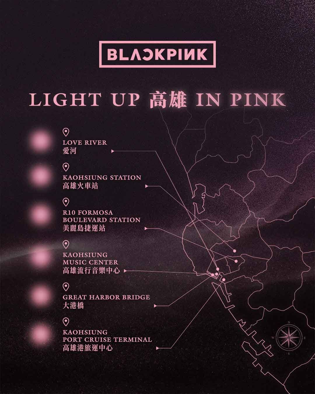 BLACKPINK抵台，高雄6大地標點燈迎接。（圖／Live Nation Taiwan提供）