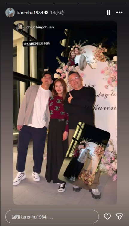 小禎迎接41歲生日，慶生現場與男友放閃。（圖／翻攝IG）