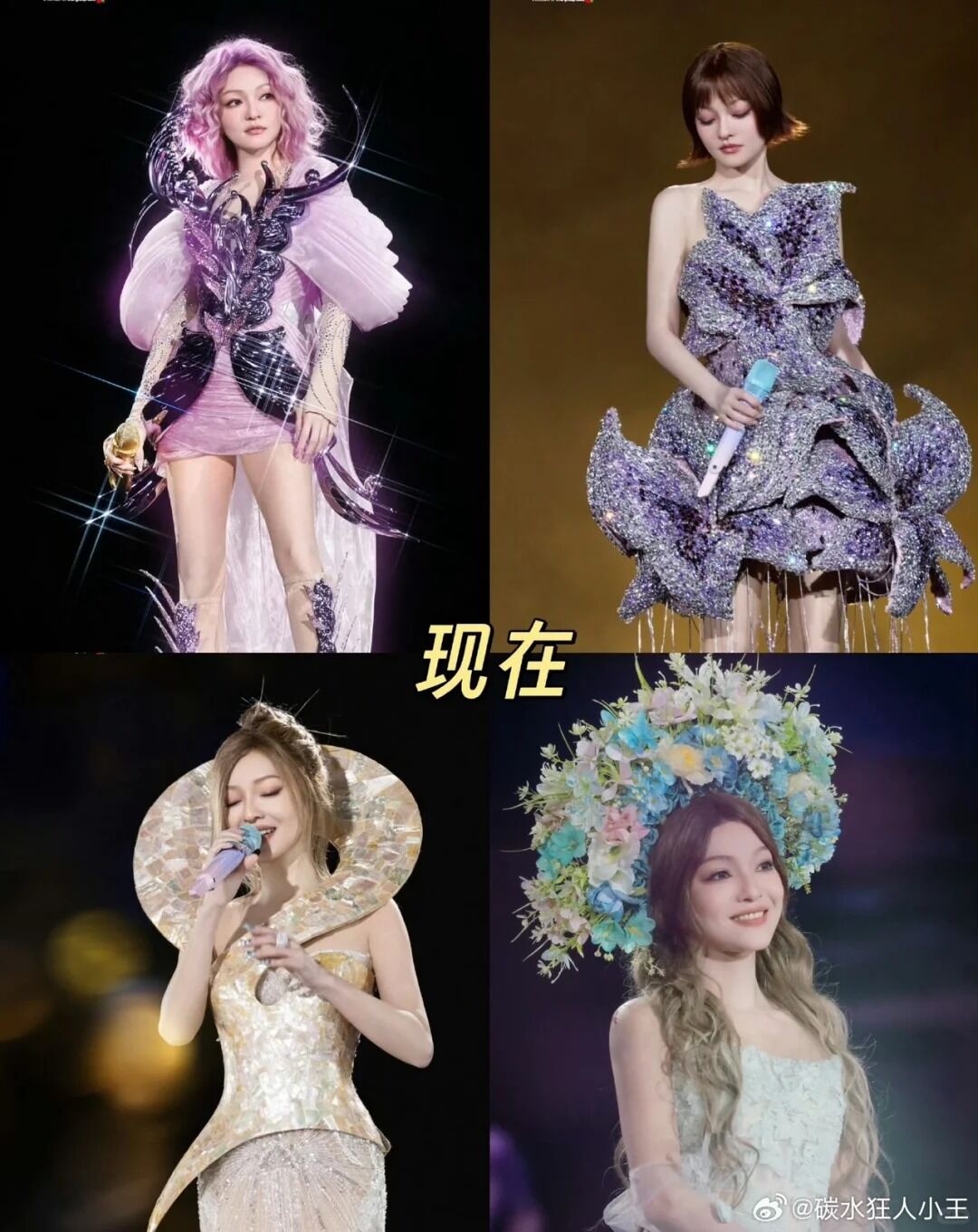 張韶涵造型師離職,網友酸現在的造型像「阿姨」。(圖/翻攝微博)