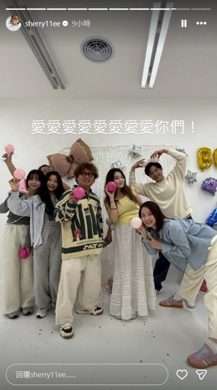 納豆、依依的寶寶性別派對。（圖／翻攝納豆IG）