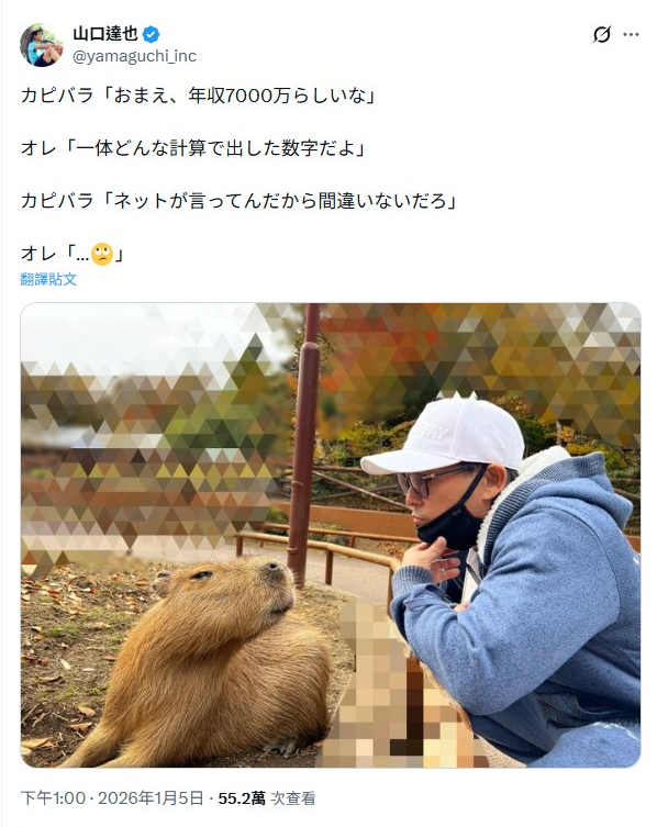 山口達也分享自身酒癮經驗，外傳收入高達7000萬。（圖／翻攝X）