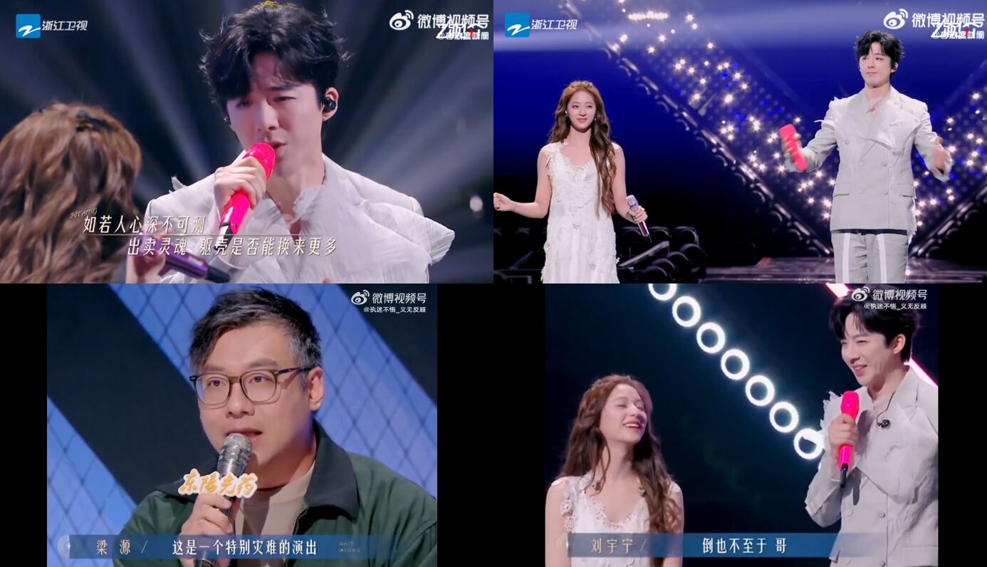 歐陽娣娣的表演被批「特別災難的演出」。（圖／翻攝微博）