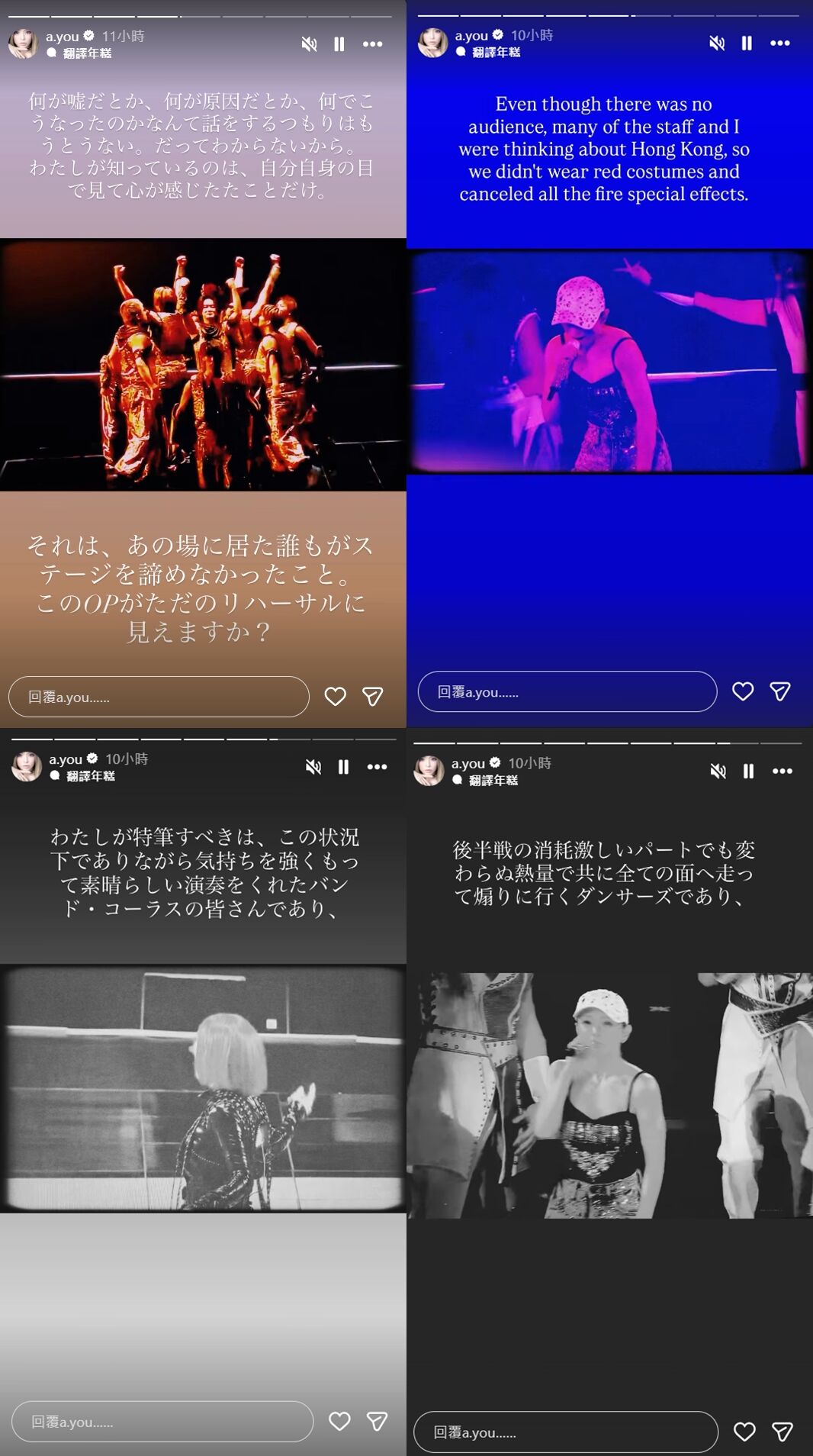 濱崎步演唱遭取消，再度發聲。（圖／翻攝濱崎步IG）