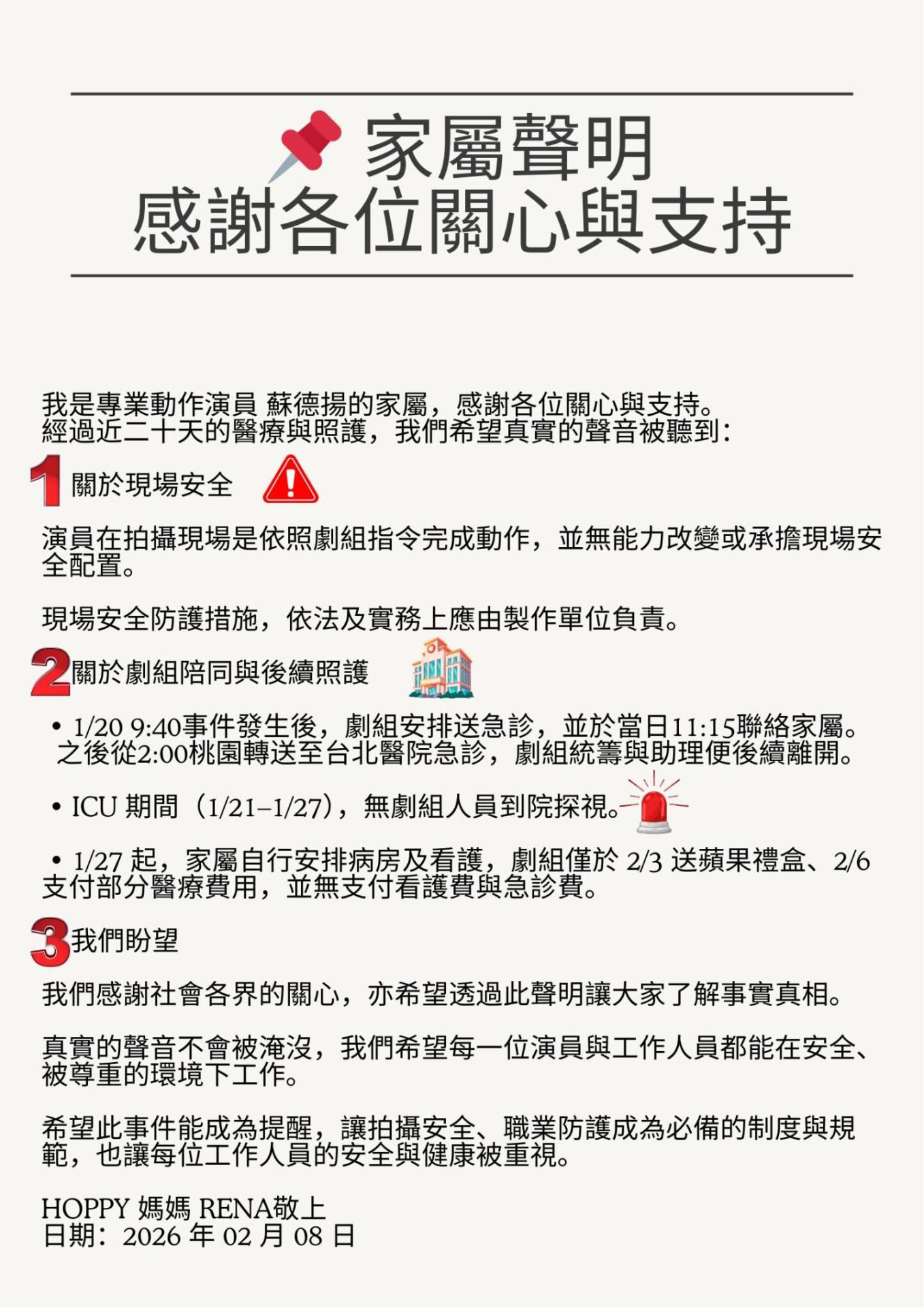 《豆腐媽媽》蘇姓替身。（圖／翻攝Threads）