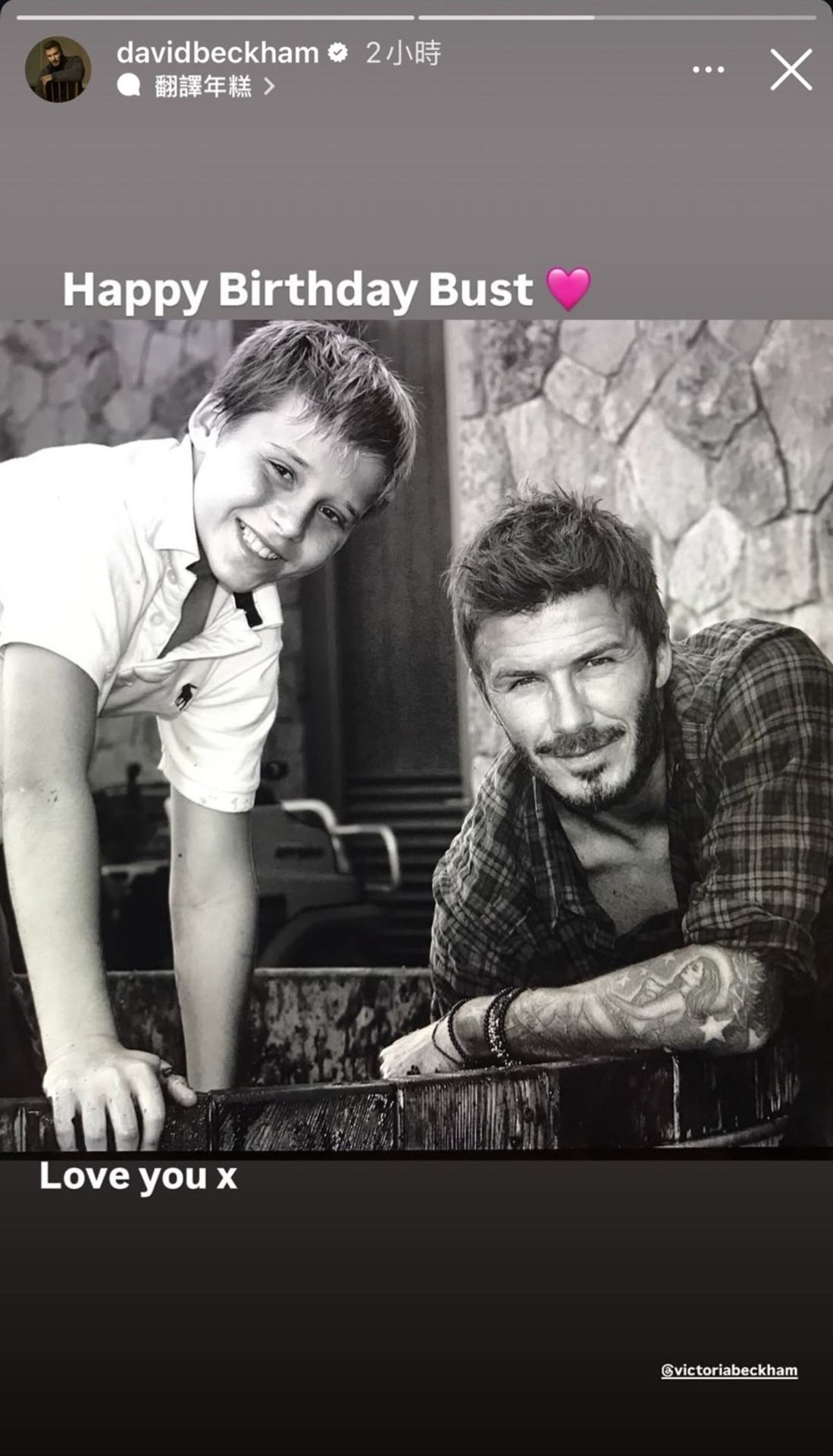 貝克漢夫婦貼出和布魯克林的舊照，祝兒子27歲生日快樂。（圖／翻攝貝克漢IG）