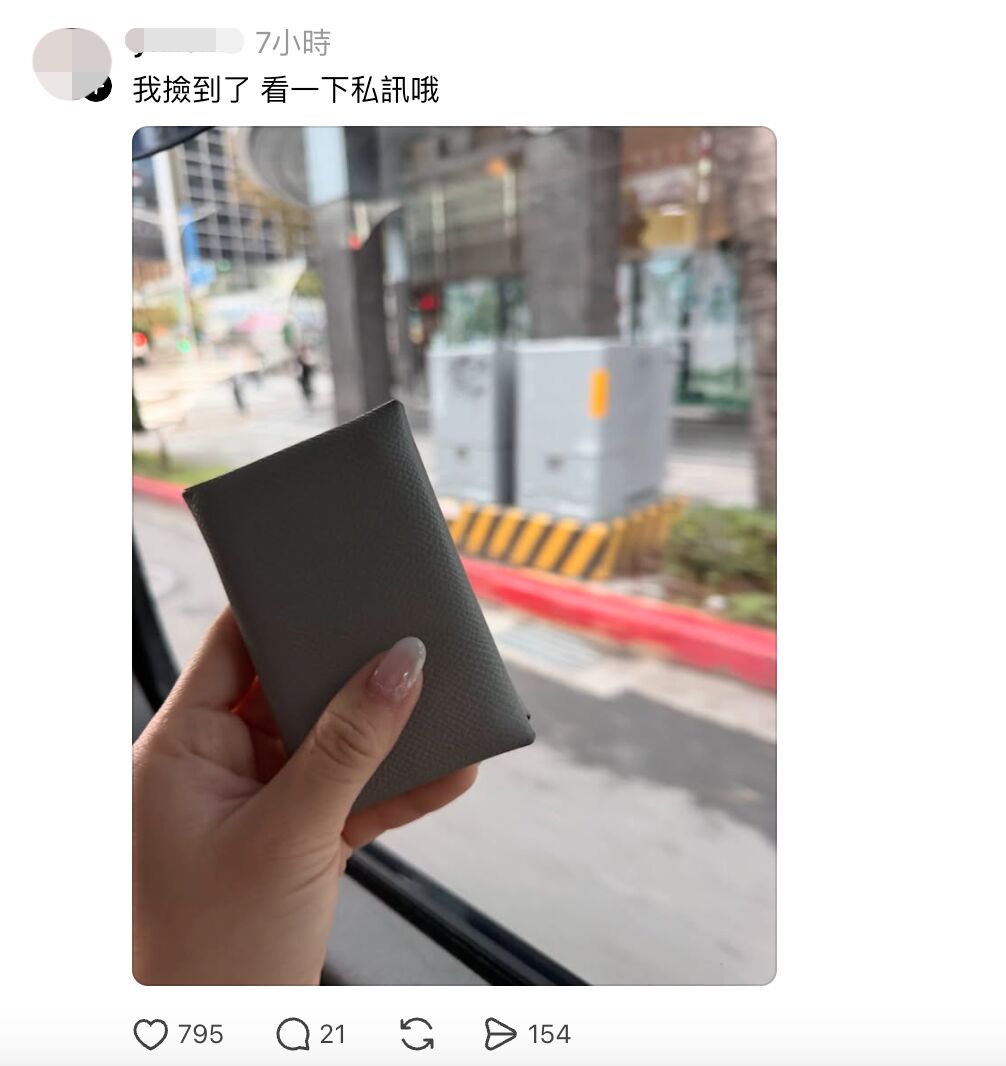 柯震東弄丟愛馬仕零錢包，沒想到真的被網友找回來。（圖／翻攝Threads）