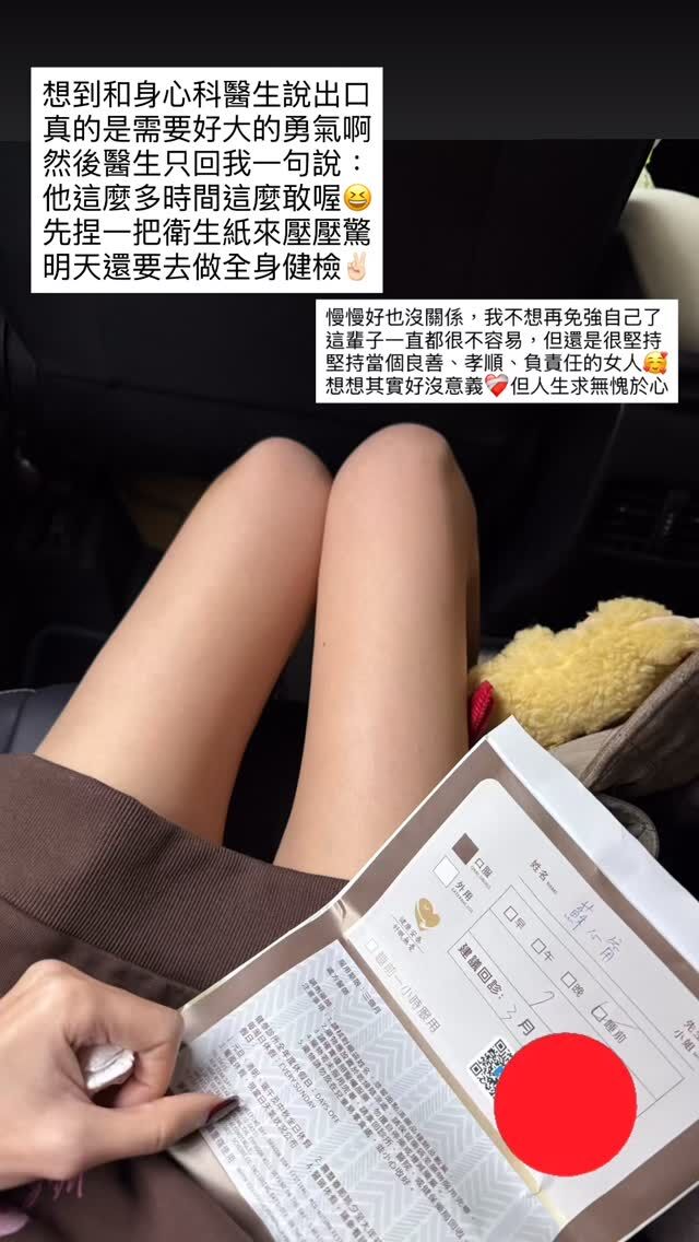 Lala因男友劈腿求助身心科。（圖／翻攝Lala IG）