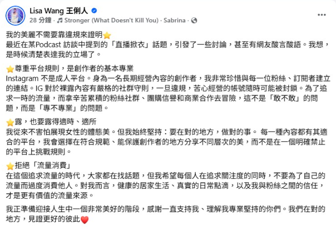 王俐人