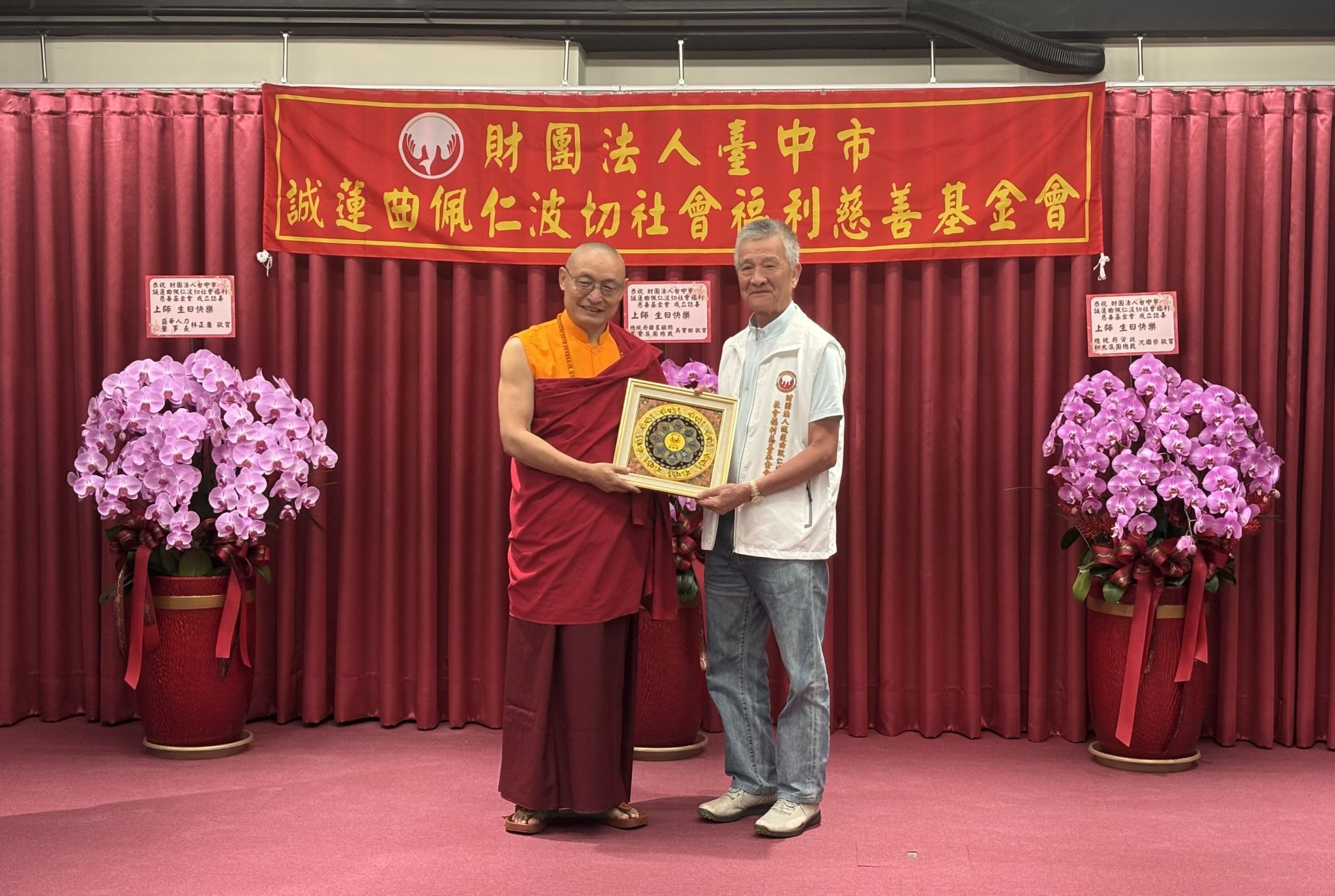 誠蓮曲佩仁波切將象徵慈悲與智慧的紀念法器贈予嘉賓，象徵公益之路共同前行。