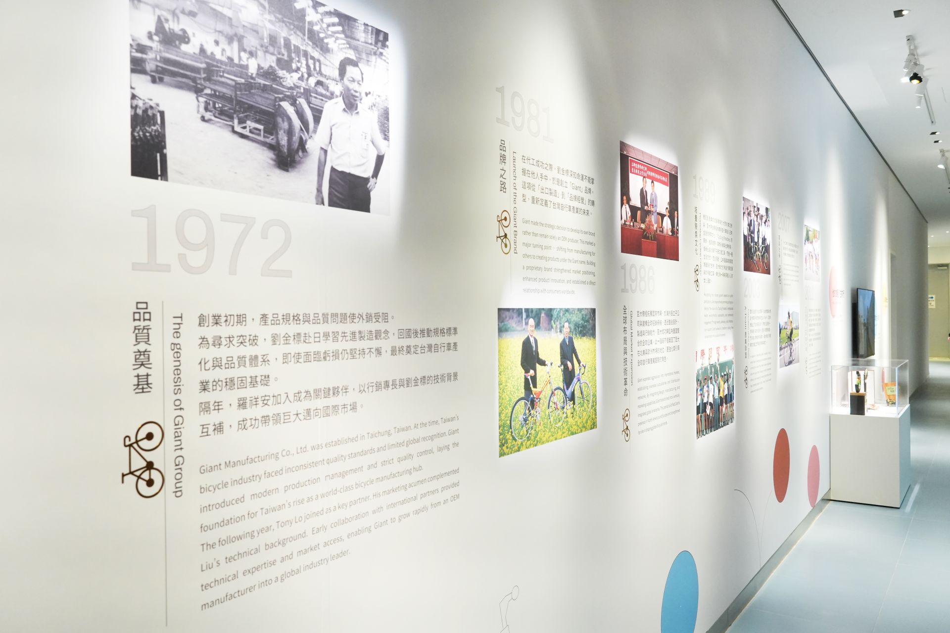 巨大集團創辦人劉金標辭世　享壽93歲「標哥的完騎人生」追思特展登場