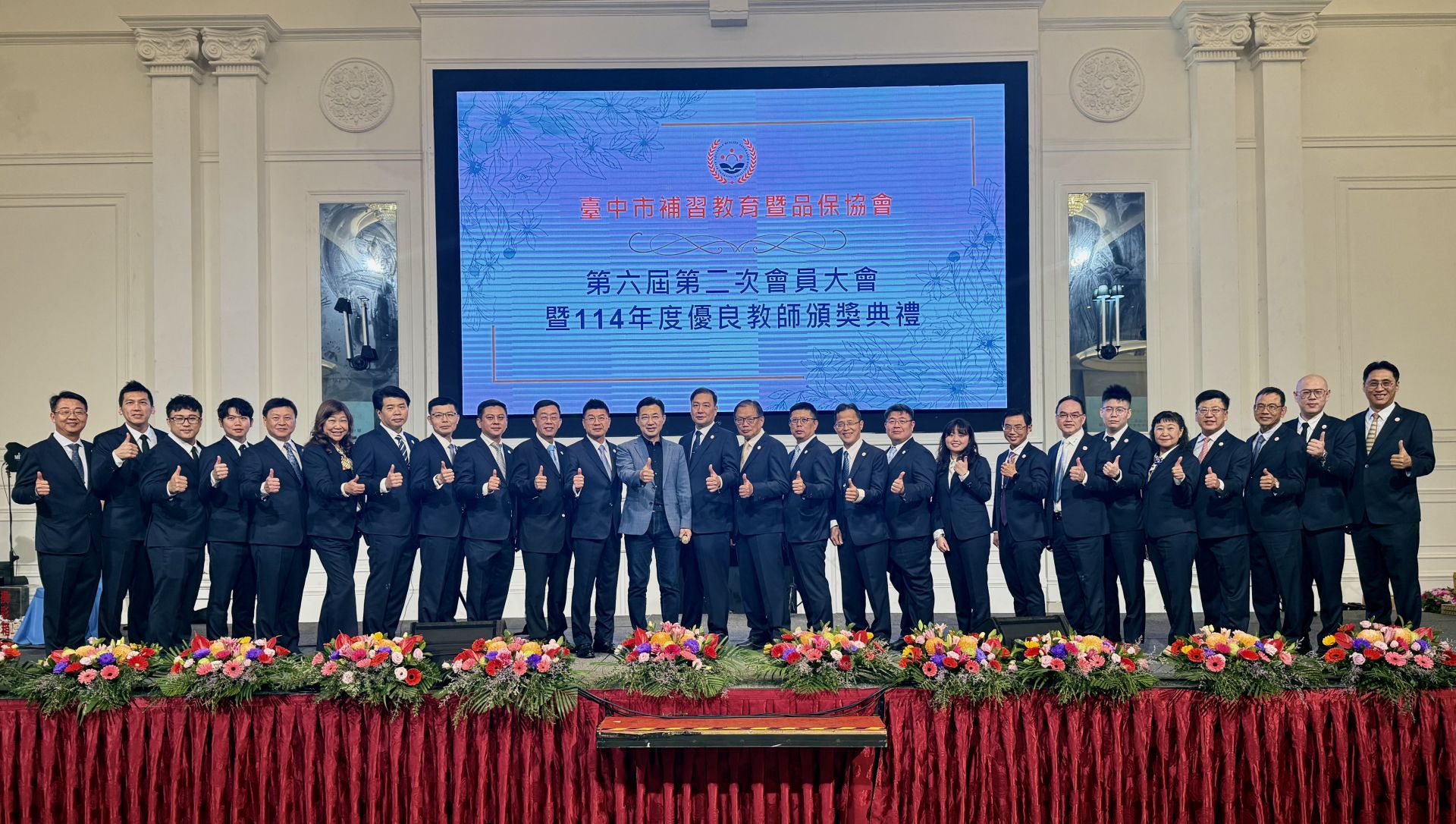 現場席開逾200桌，全國補教團體與學校代表共襄盛舉。