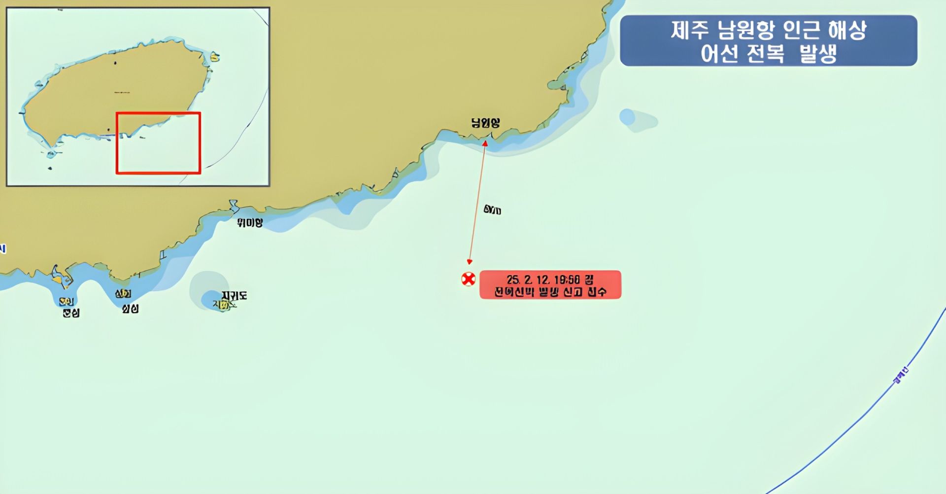 南韓濟州島漁船翻覆 10人落海 強風巨浪中救援持續進行