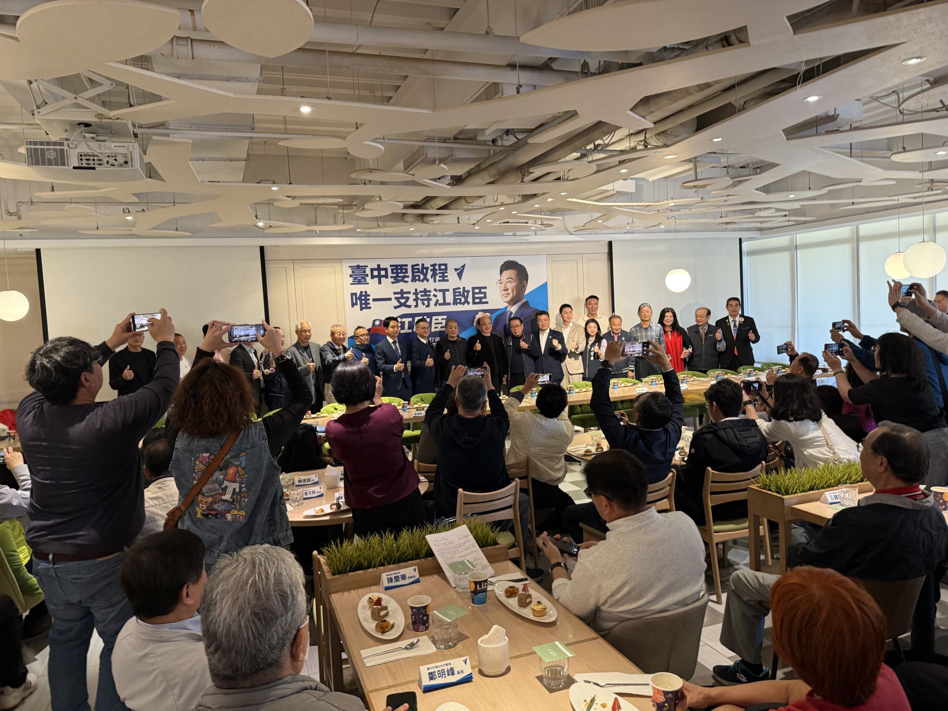 廖了以整合紅黑派挺江啟臣　胡志強：支持他是「100年承諾」台中不能輸 https://lai-media.net/121182