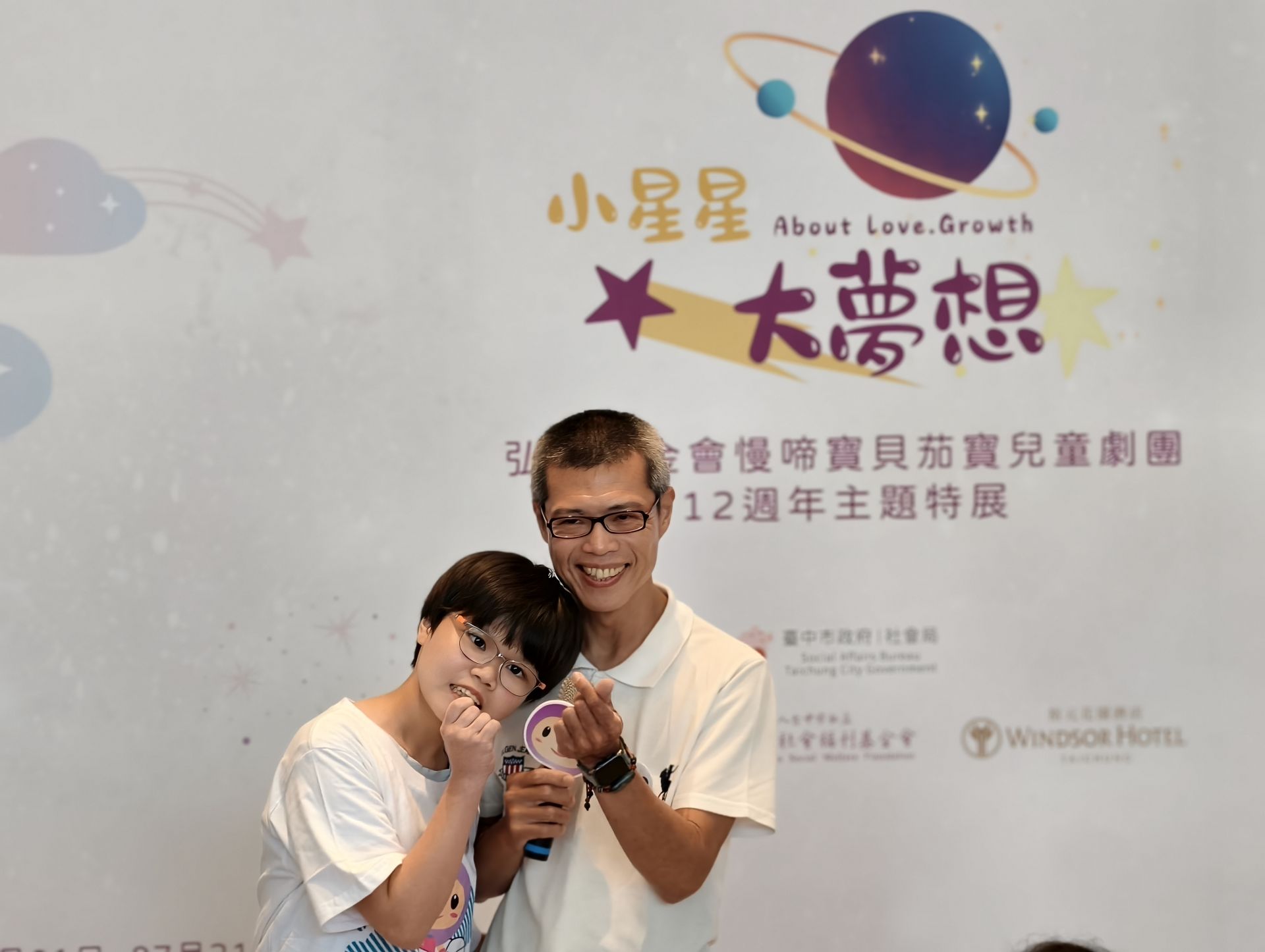 弘毓基金會「小星星大夢想」特展開幕　百位早療家庭回娘家獻母親節感動