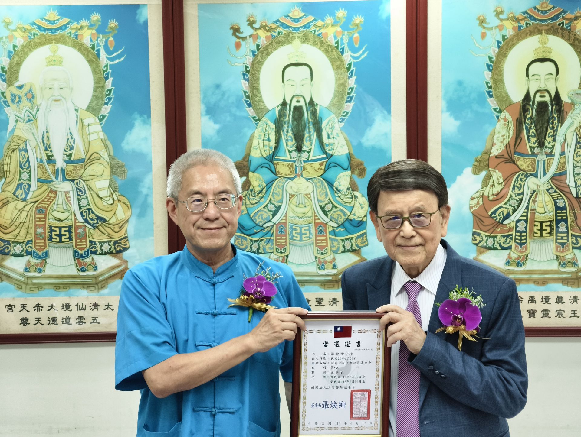 「光明燈之父」張煥鄉出任道教發展基金會董事長　推動三大目標深化道教文化