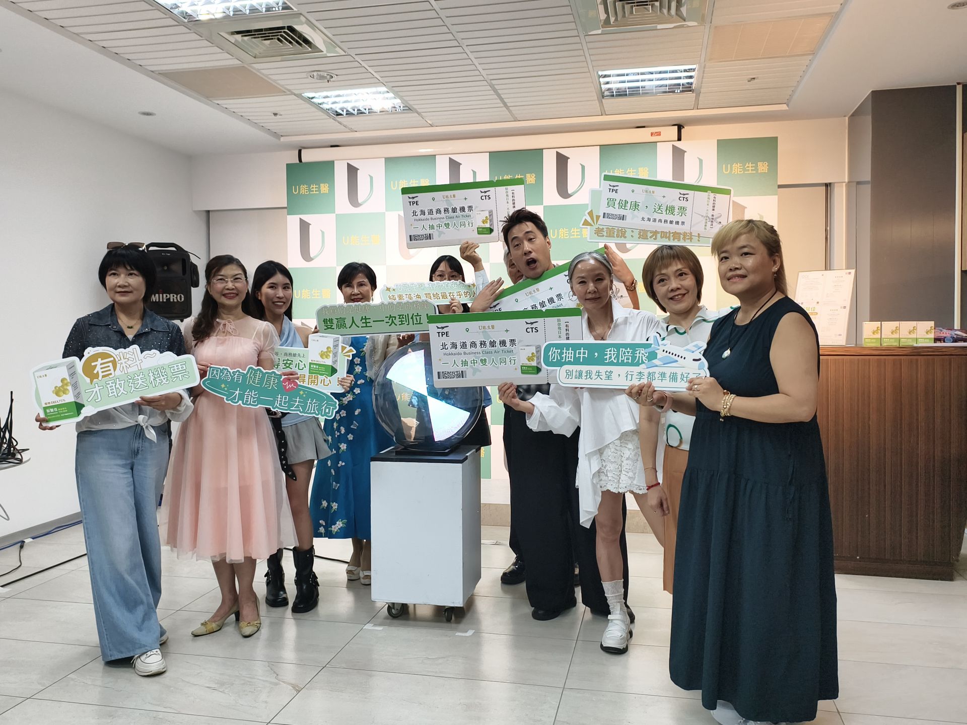 全齡健康新趨勢！U能生醫推「智醫佳」抽北海道商務艙 余祥銓攜妻站台力推
