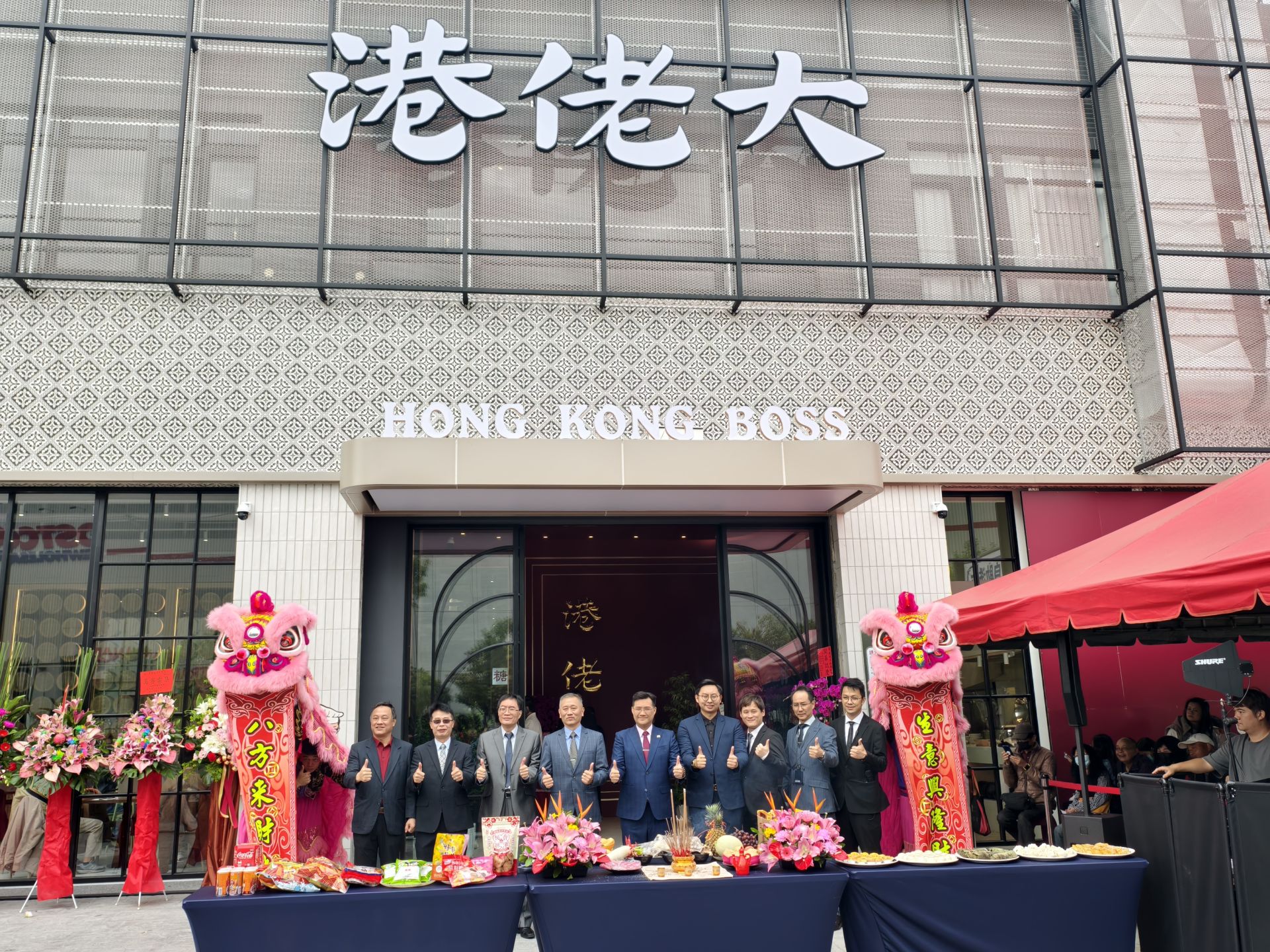 潮港城新品牌「港佬大」盛大開幕，現場舉行開幕儀式與舞獅祝賀，貴賓合影同慶新餐廳正式啟動，吸引眾多媒體與來賓到場。