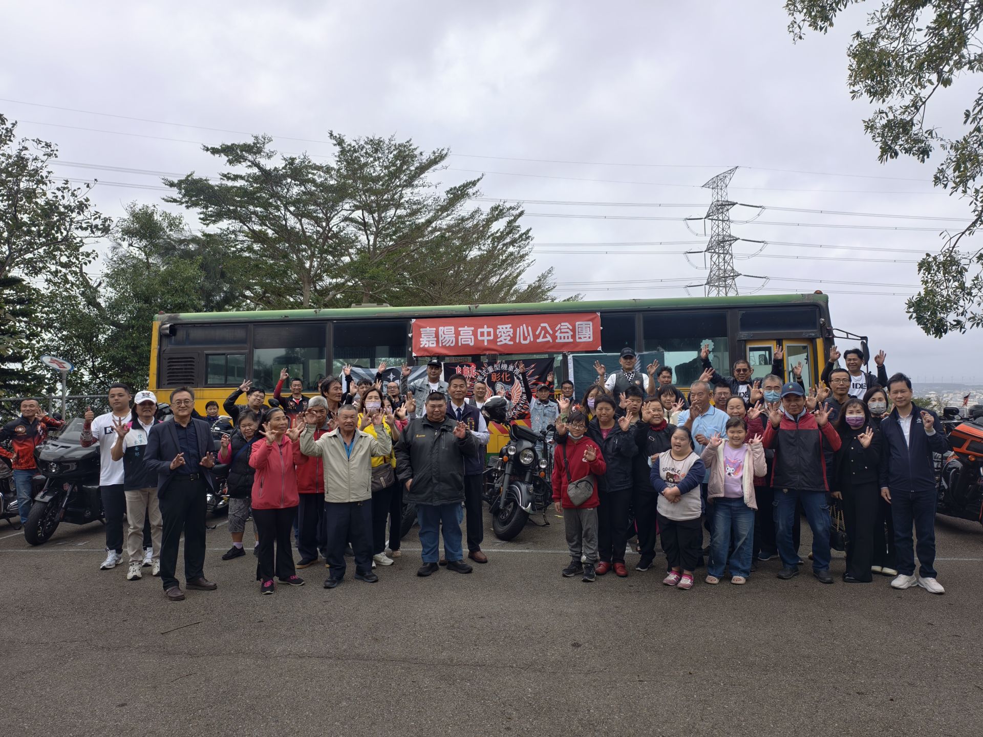 嘉陽高中攜手川啟愛心重車協會舉辦歲末公益活動，邀請清水頂湳里里民、重機騎士與師生齊聚校園合影留念，為寒冬注入溫暖人情。