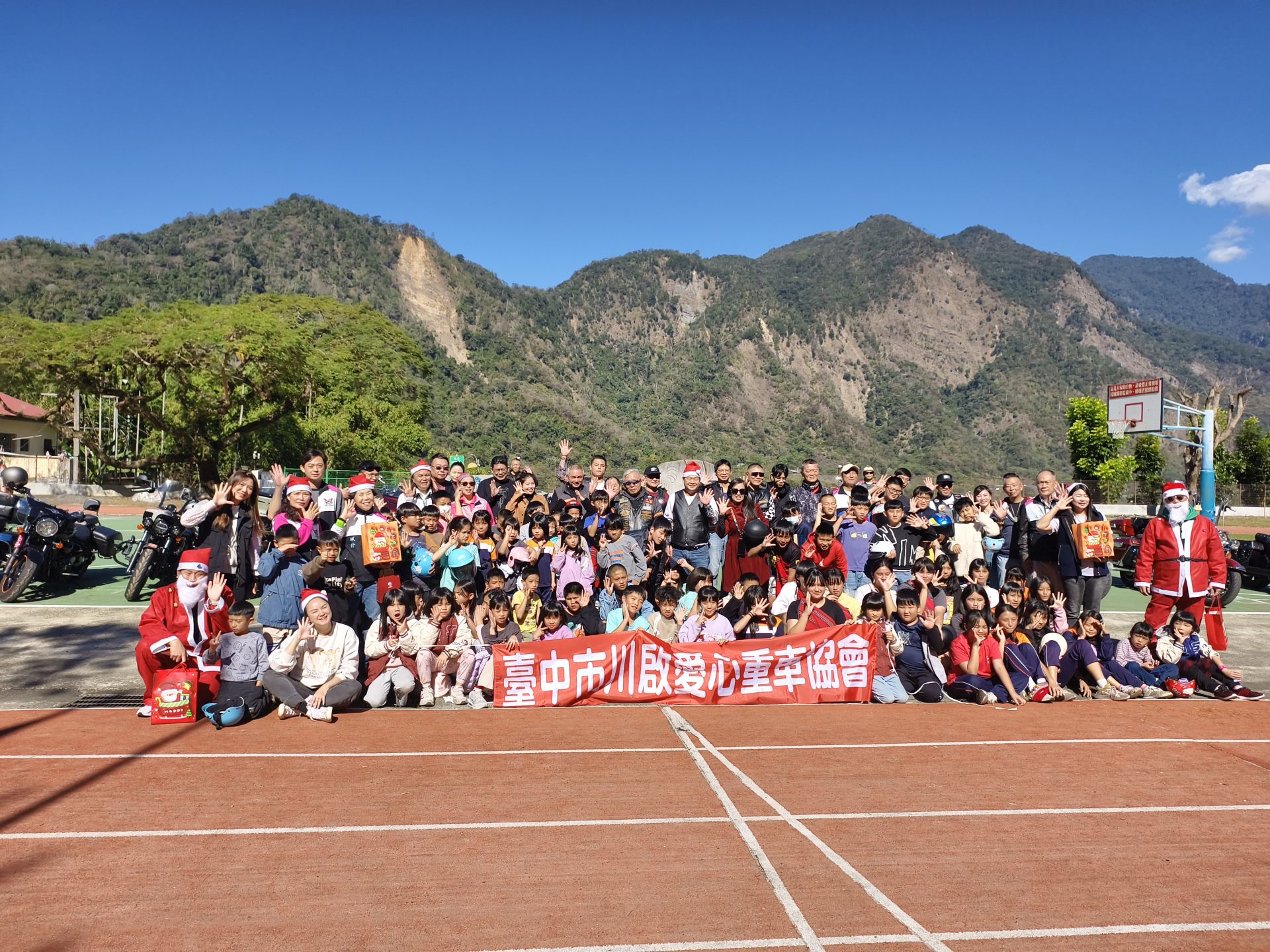 川啟愛心重車協會成員、志工與互助國小學童於操場大合影，留下操場整建前一段溫馨且具象徵意義的共同記憶。