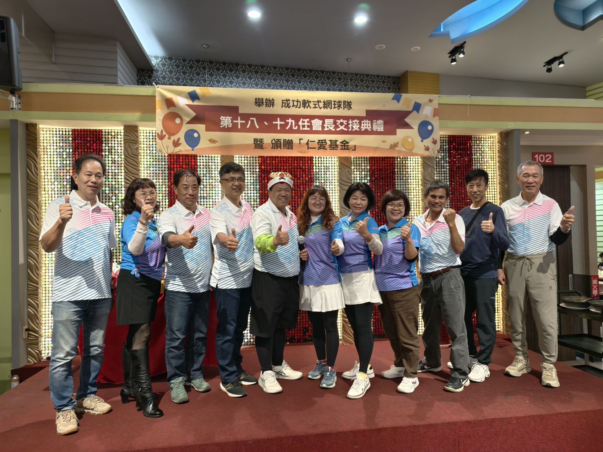 新任會長林文仲與成功軟式網球隊幹部合影,宣示第十九屆團隊正式成軍,持續深耕體育交流。