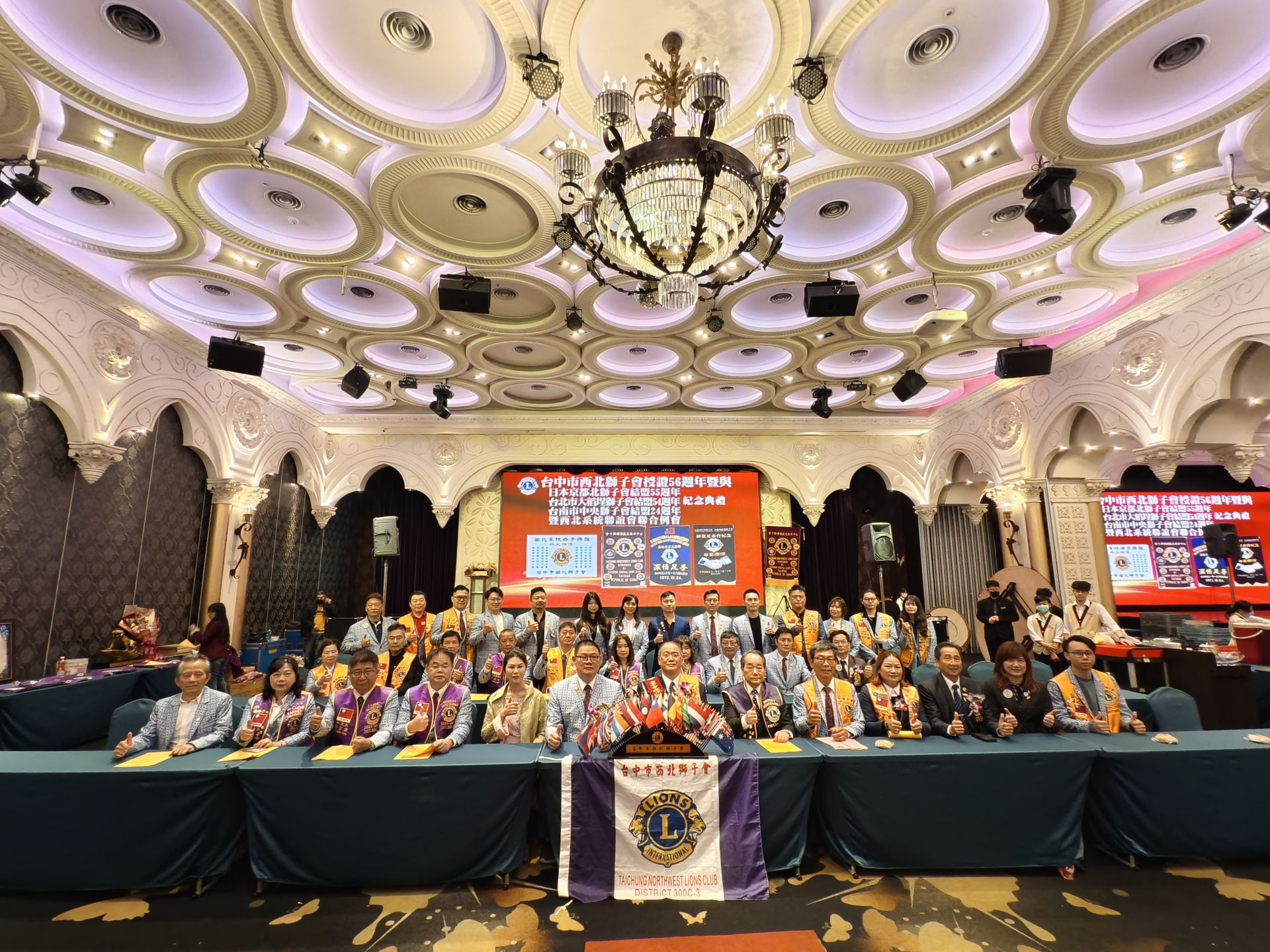 台中西北獅子會56週年慶　西北系統聯誼會六代同堂齊聚潮港城