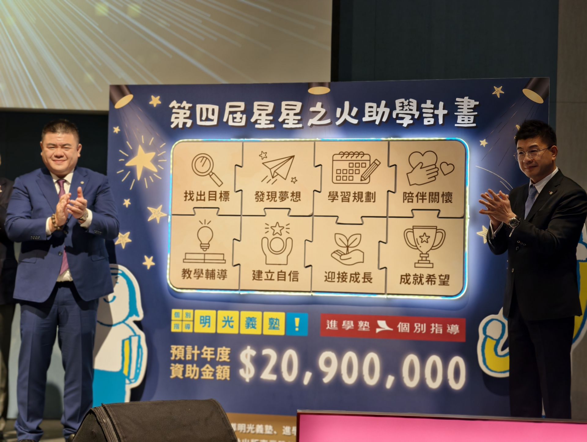 弱勢孩子也能免費補習！明光義塾砸2千萬　全台156教室出手翻轉人生