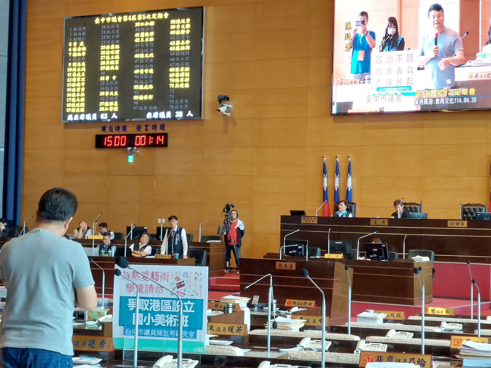 台中議員陳廷秀為視障生請命：學按摩不是唯一出路！盼啟明學校增設普通科拓展選擇