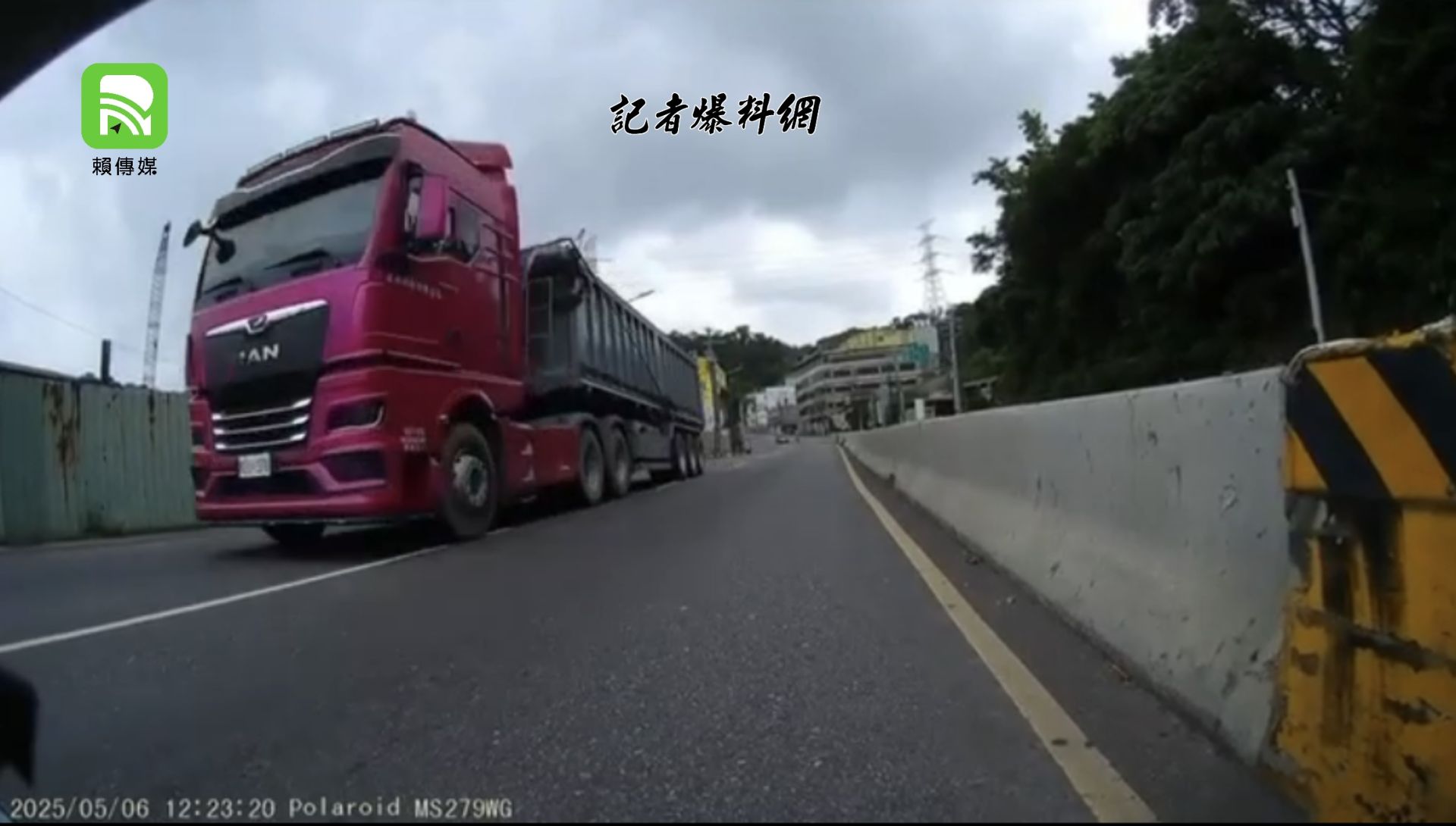 大貨車八里闖紅燈驚險畫面曝光　民眾怒轟「以為自己是GPT誰也擋不了！」