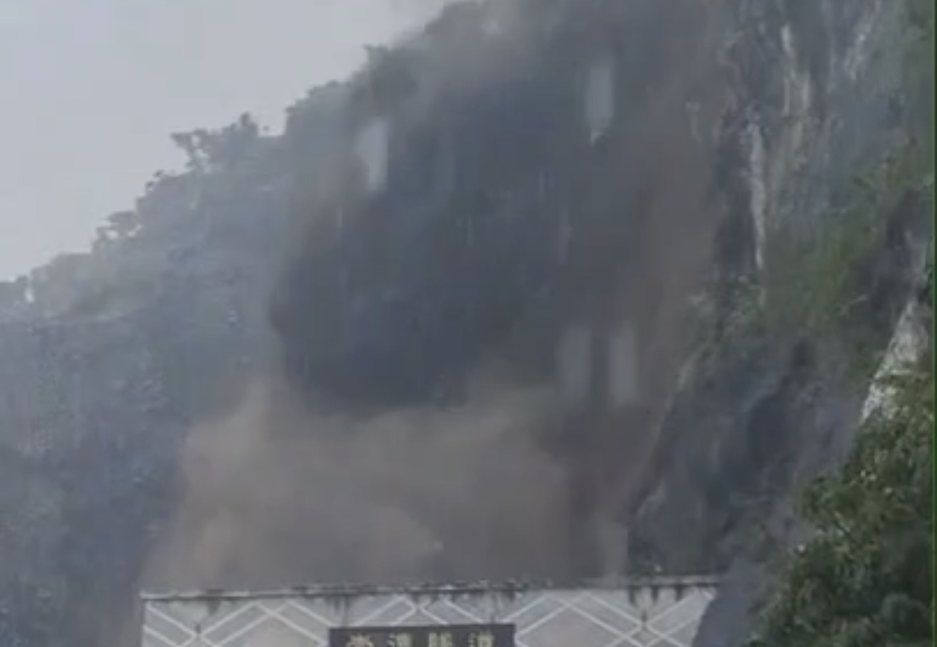 豪雨狂炸蘇花！崇德隧道外土石傾瀉　下午已恢復通車