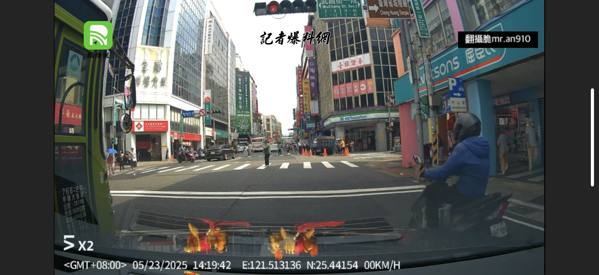 突發快訊/重慶南路車禍 轎車闖紅燈暴衝衝撞公車