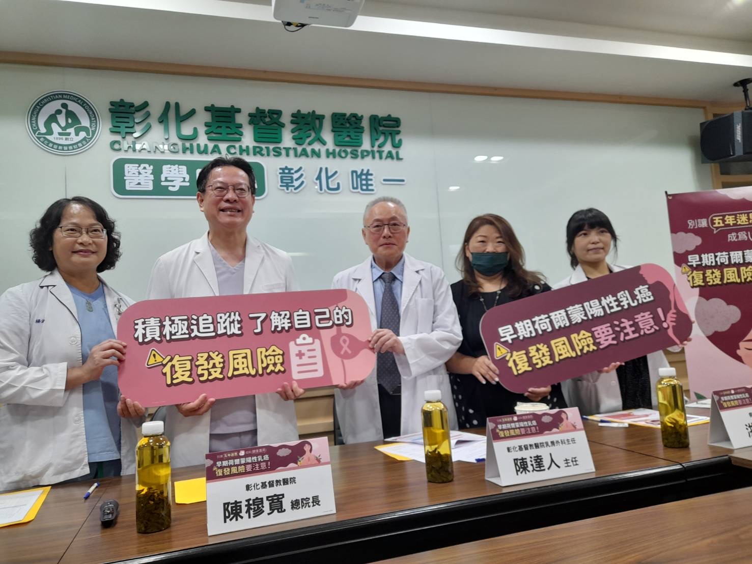 打破早期荷爾蒙陽性乳癌「5年過關」迷思！醫籲3族群注意復發風險