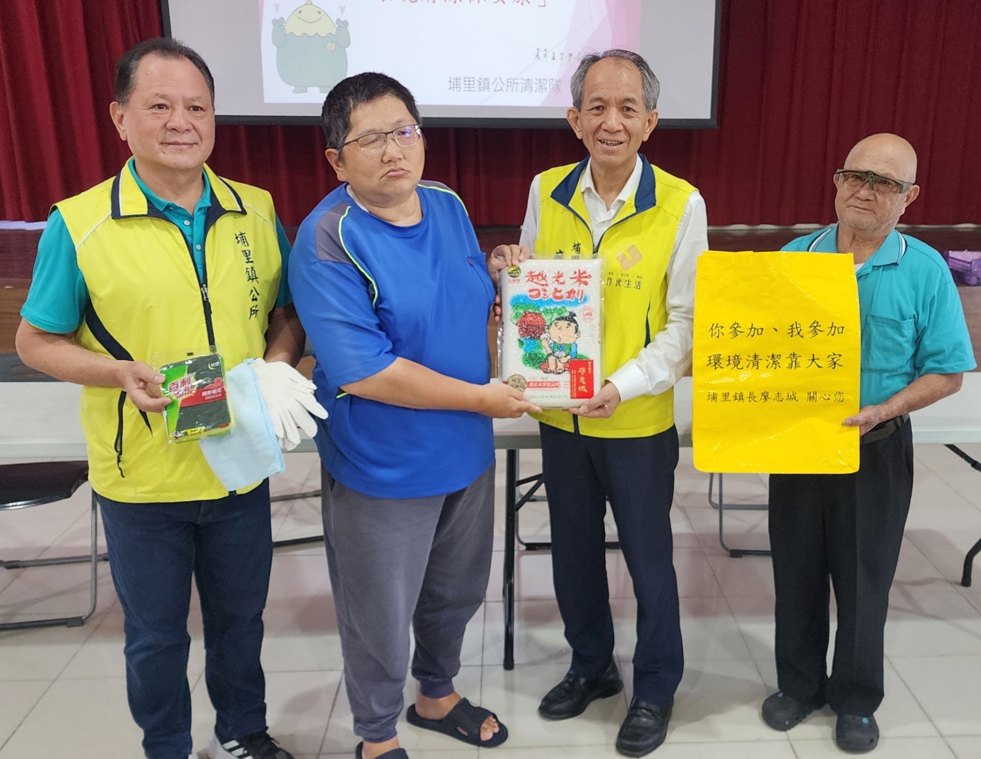 端午送暖！埔里鎮公所慰問資源回收戶 發放物資關懷弱勢