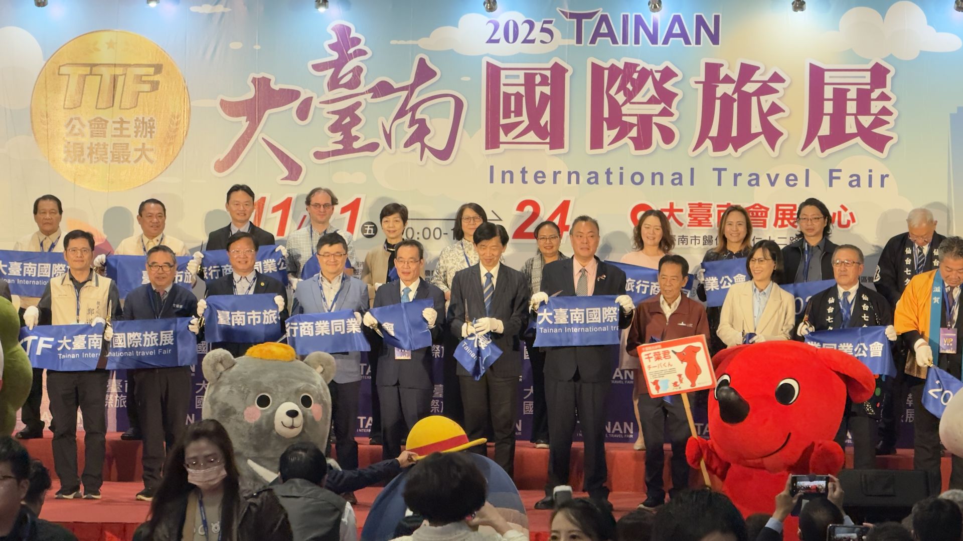 ▲開幕式也集結許多來自世界各國的旅遊光觀局代表人共襄盛舉（圖／記者王俊勝 攝）