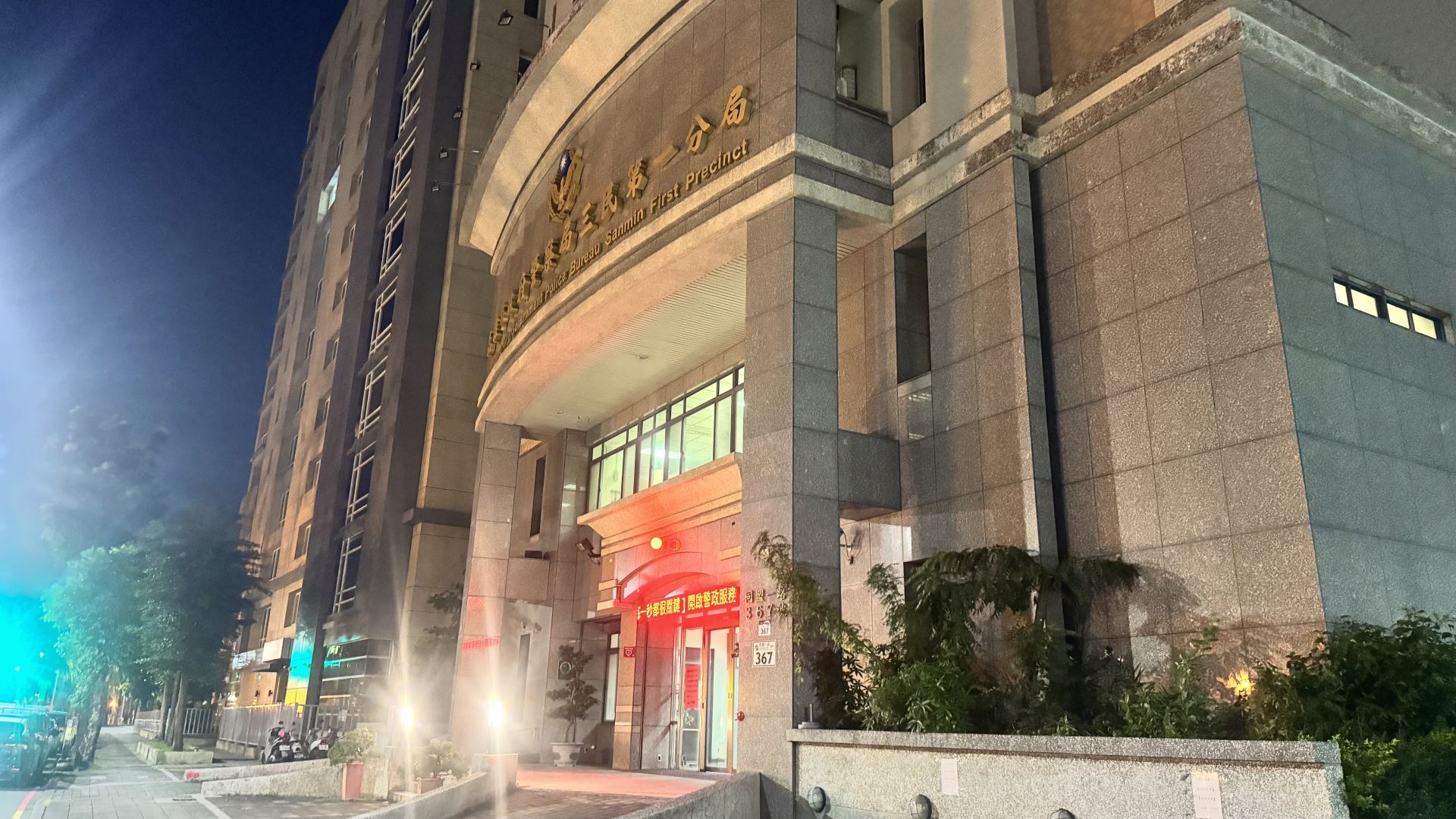 高雄警出包！偷拍報案民眾「AI換臉」合成不雅影像