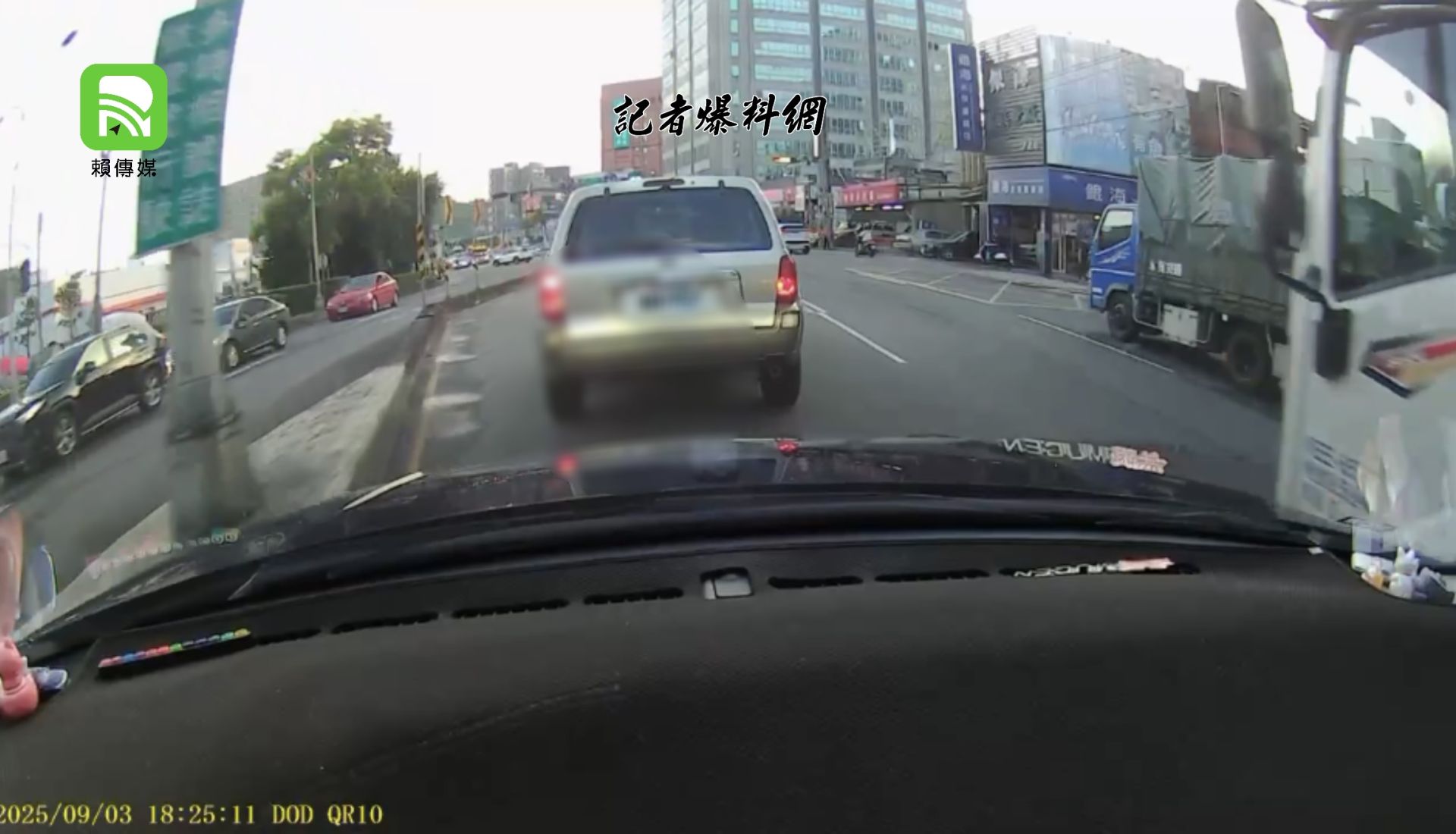 新北貨車插隊不成怒追車　國道逼車辱罵嚇壞小孩全程驚恐